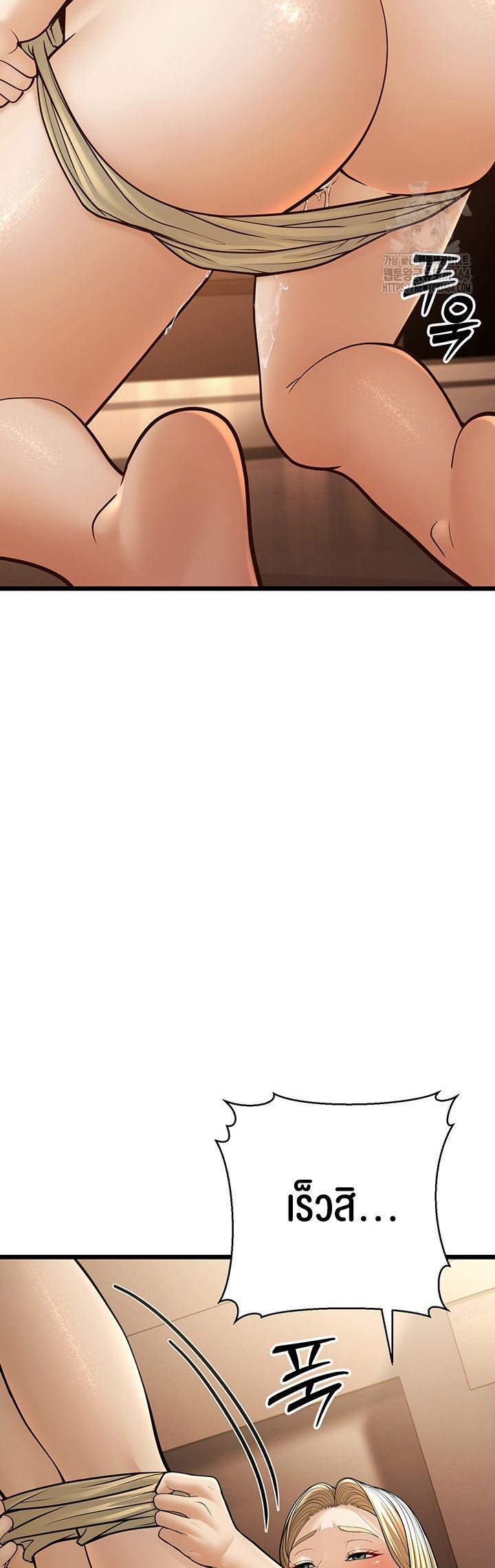 Doujin-Lc- อ่าน โดจิน มังฮวา เกาหลี ญี่ปุ่น จีน แปลไทย A Young Auntie ตอนที่ 1 2 3 4 5 6 7 8 9 10 11 12 13 14 ฟรี ไม่มีโฆษณา อ่าน โดจิน Manhwa เกาหลี ญี่ปุ่น จีน เรามีครบ คัดมาให้เน้นๆ โดจิน 18+ รับประกันความฟินโดย  Doujin Lc