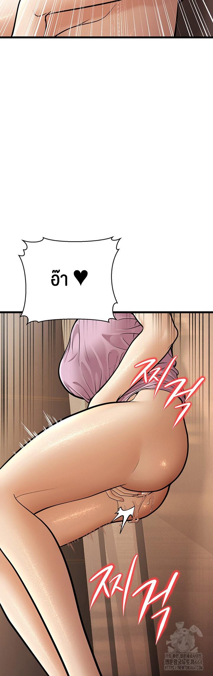 Doujin-Lc- อ่าน โดจิน มังฮวา เกาหลี ญี่ปุ่น จีน แปลไทย A Young Auntie ตอนที่ 1 2 3 4 5 6 7 8 9 10 11 12 13 14 ฟรี ไม่มีโฆษณา อ่าน โดจิน Manhwa เกาหลี ญี่ปุ่น จีน เรามีครบ คัดมาให้เน้นๆ โดจิน 18+ รับประกันความฟินโดย  Doujin Lc