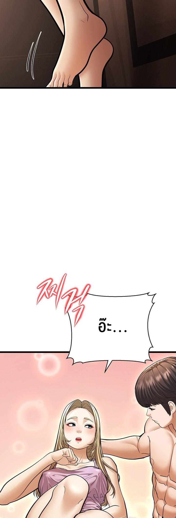 Doujin-Lc- อ่าน โดจิน มังฮวา เกาหลี ญี่ปุ่น จีน แปลไทย A Young Auntie ตอนที่ 1 2 3 4 5 6 7 8 9 10 11 12 13 14 ฟรี ไม่มีโฆษณา อ่าน โดจิน Manhwa เกาหลี ญี่ปุ่น จีน เรามีครบ คัดมาให้เน้นๆ โดจิน 18+ รับประกันความฟินโดย  Doujin Lc