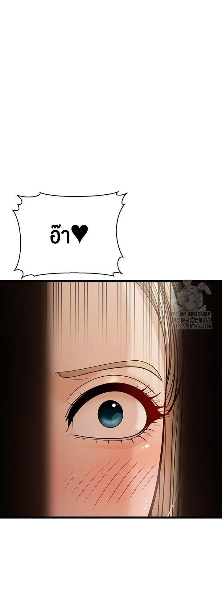Doujin-Lc- อ่าน โดจิน มังฮวา เกาหลี ญี่ปุ่น จีน แปลไทย A Young Auntie ตอนที่ 1 2 3 4 5 6 7 8 9 10 11 12 13 14 ฟรี ไม่มีโฆษณา อ่าน โดจิน Manhwa เกาหลี ญี่ปุ่น จีน เรามีครบ คัดมาให้เน้นๆ โดจิน 18+ รับประกันความฟินโดย  Doujin Lc