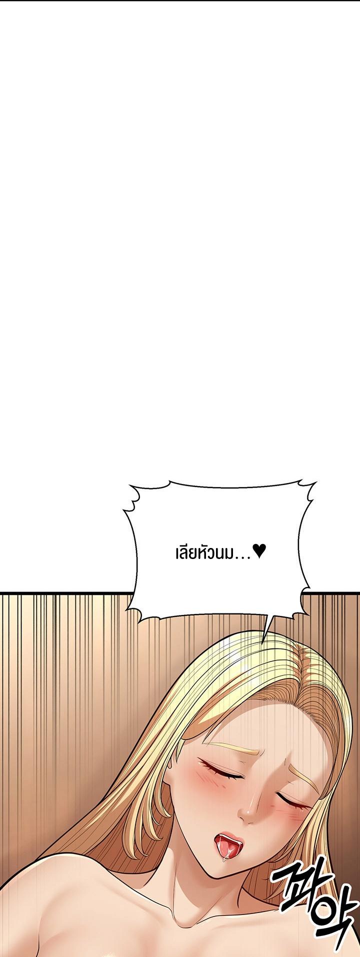 Doujin-Lc- อ่าน โดจิน มังฮวา เกาหลี ญี่ปุ่น จีน แปลไทย A Young Auntie ตอนที่ 1 2 3 4 5 6 7 8 9 10 11 12 13 14 ฟรี ไม่มีโฆษณา อ่าน โดจิน Manhwa เกาหลี ญี่ปุ่น จีน เรามีครบ คัดมาให้เน้นๆ โดจิน 18+ รับประกันความฟินโดย  Doujin Lc