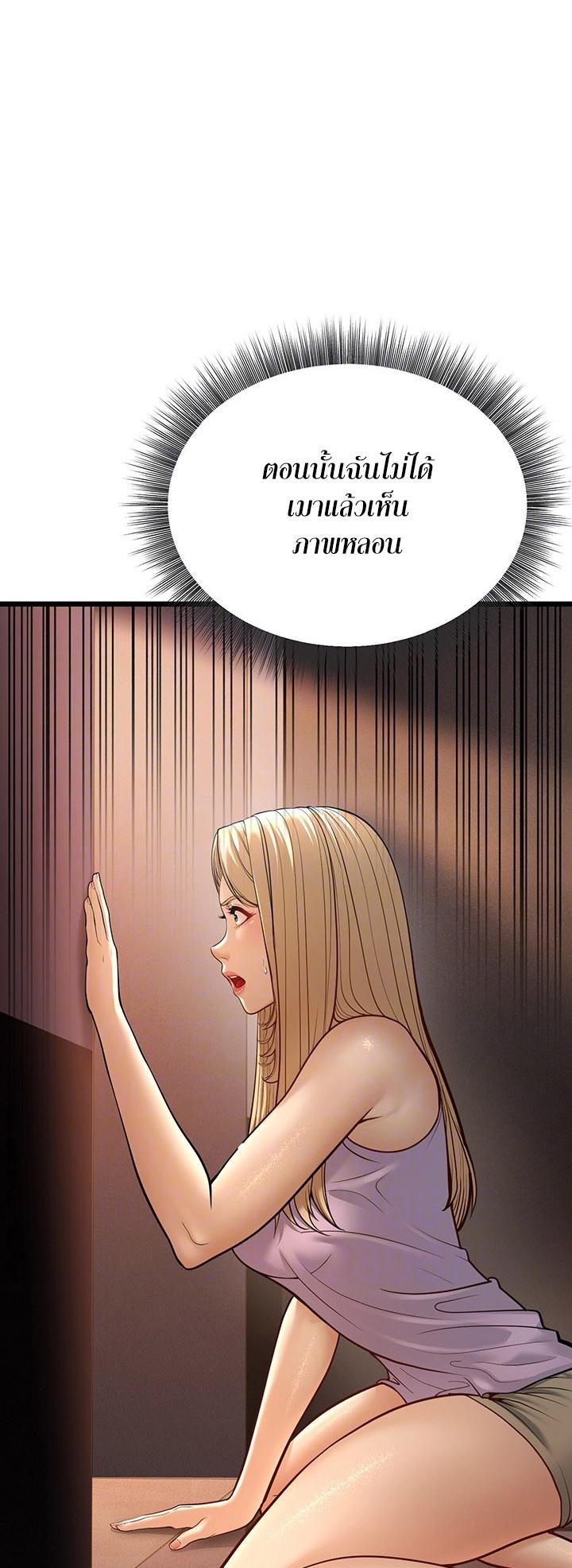 Doujin-Lc- อ่าน โดจิน มังฮวา เกาหลี ญี่ปุ่น จีน แปลไทย A Young Auntie ตอนที่ 1 2 3 4 5 6 7 8 9 10 11 12 13 14 ฟรี ไม่มีโฆษณา อ่าน โดจิน Manhwa เกาหลี ญี่ปุ่น จีน เรามีครบ คัดมาให้เน้นๆ โดจิน 18+ รับประกันความฟินโดย  Doujin Lc