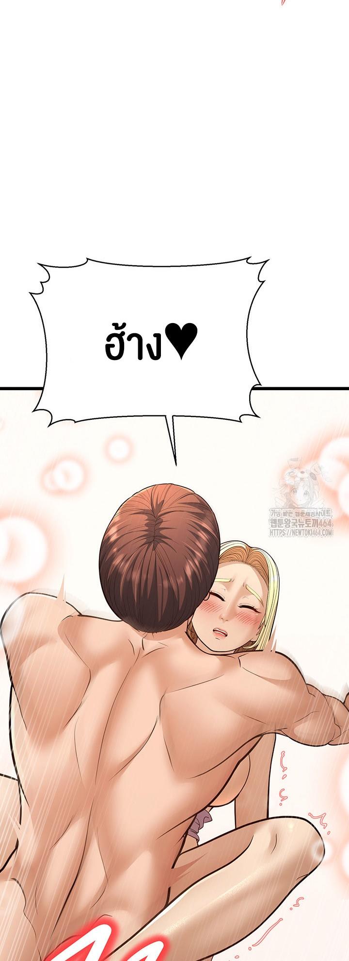 Doujin-Lc- อ่าน โดจิน มังฮวา เกาหลี ญี่ปุ่น จีน แปลไทย A Young Auntie ตอนที่ 1 2 3 4 5 6 7 8 9 10 11 12 13 14 ฟรี ไม่มีโฆษณา อ่าน โดจิน Manhwa เกาหลี ญี่ปุ่น จีน เรามีครบ คัดมาให้เน้นๆ โดจิน 18+ รับประกันความฟินโดย  Doujin Lc