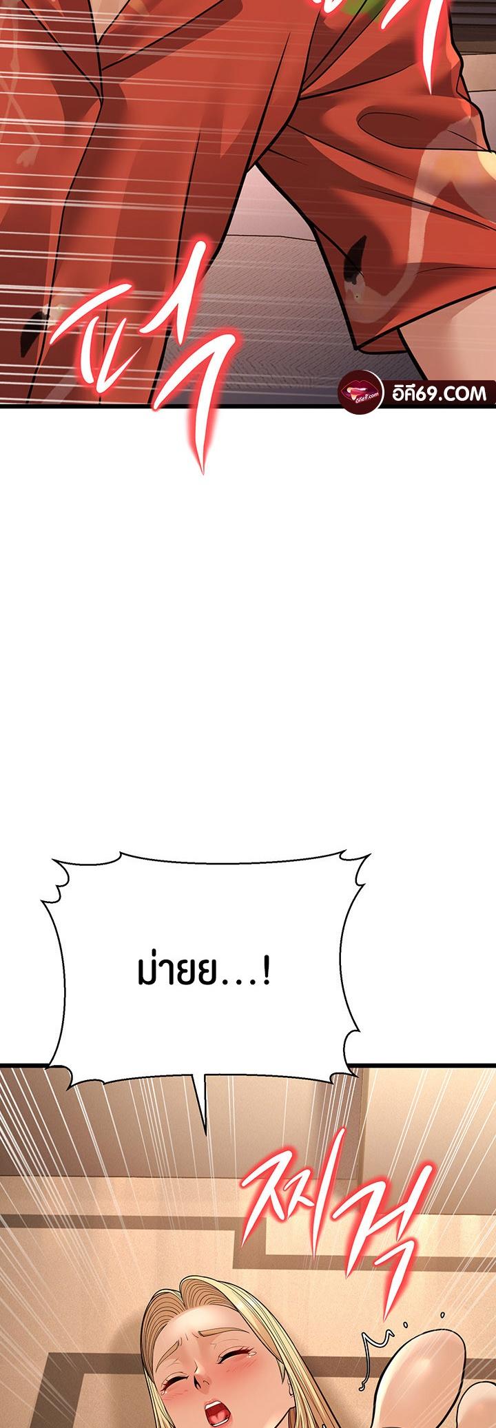 Doujin-Lc- อ่าน โดจิน มังฮวา เกาหลี ญี่ปุ่น จีน แปลไทย A Young Auntie ตอนที่ 1 2 3 4 5 6 7 8 9 10 11 12 13 14 ฟรี ไม่มีโฆษณา อ่าน โดจิน Manhwa เกาหลี ญี่ปุ่น จีน เรามีครบ คัดมาให้เน้นๆ โดจิน 18+ รับประกันความฟินโดย  Doujin Lc