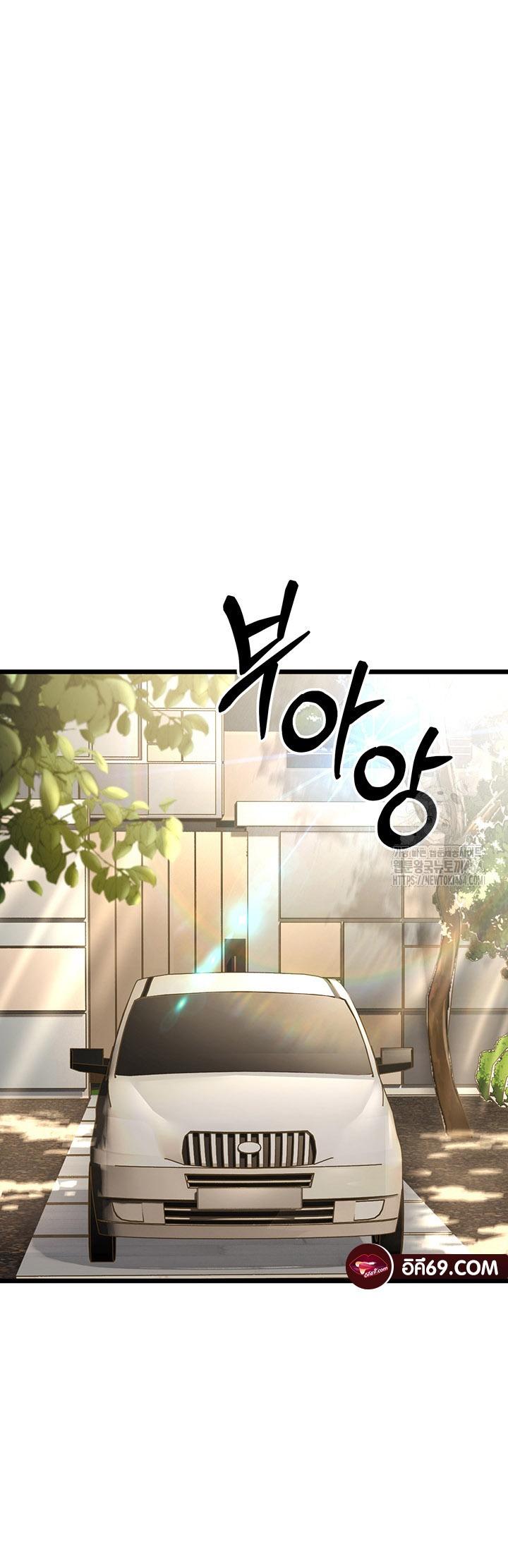 Doujin-Lc- อ่าน โดจิน มังฮวา เกาหลี ญี่ปุ่น จีน แปลไทย A Young Auntie ตอนที่ 1 2 3 4 5 6 7 8 9 10 11 12 13 14 ฟรี ไม่มีโฆษณา อ่าน โดจิน Manhwa เกาหลี ญี่ปุ่น จีน เรามีครบ คัดมาให้เน้นๆ โดจิน 18+ รับประกันความฟินโดย  Doujin Lc