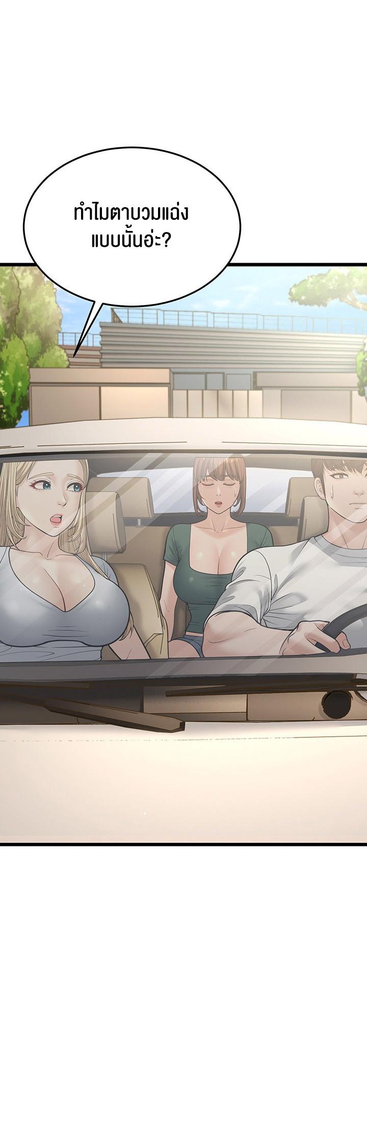 Doujin-Lc- อ่าน โดจิน มังฮวา เกาหลี ญี่ปุ่น จีน แปลไทย A Young Auntie ตอนที่ 1 2 3 4 5 6 7 8 9 10 11 12 13 14 ฟรี ไม่มีโฆษณา อ่าน โดจิน Manhwa เกาหลี ญี่ปุ่น จีน เรามีครบ คัดมาให้เน้นๆ โดจิน 18+ รับประกันความฟินโดย  Doujin Lc