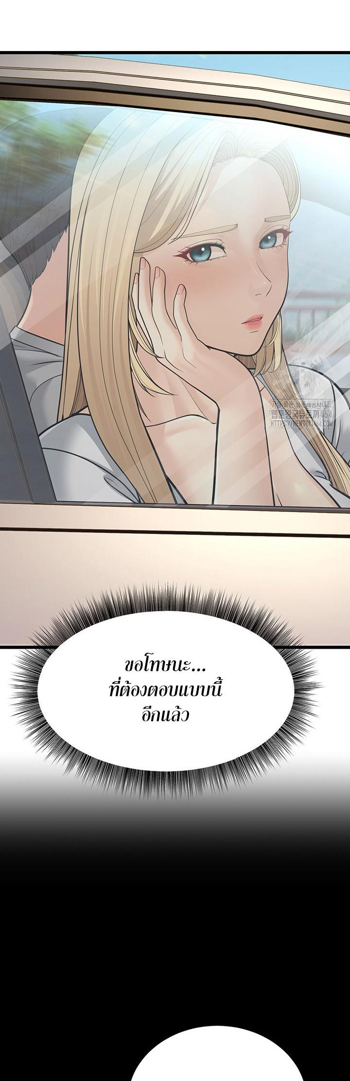 Doujin-Lc- อ่าน โดจิน มังฮวา เกาหลี ญี่ปุ่น จีน แปลไทย A Young Auntie ตอนที่ 1 2 3 4 5 6 7 8 9 10 11 12 13 14 ฟรี ไม่มีโฆษณา อ่าน โดจิน Manhwa เกาหลี ญี่ปุ่น จีน เรามีครบ คัดมาให้เน้นๆ โดจิน 18+ รับประกันความฟินโดย  Doujin Lc