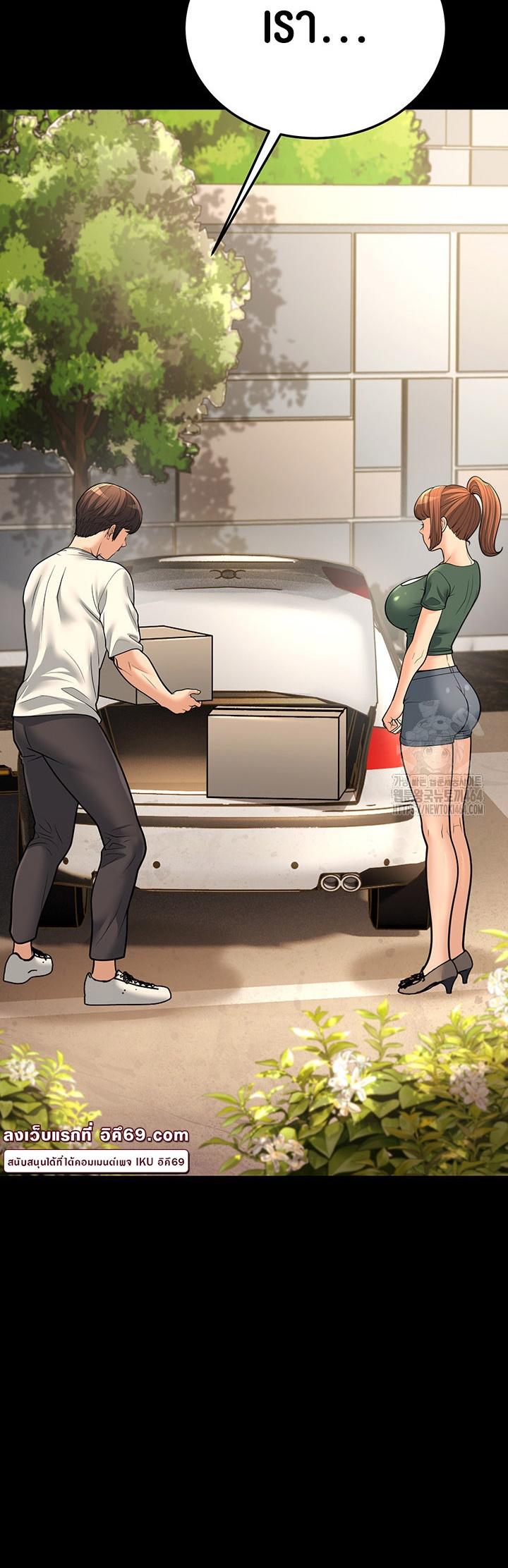 Doujin-Lc- อ่าน โดจิน มังฮวา เกาหลี ญี่ปุ่น จีน แปลไทย A Young Auntie ตอนที่ 1 2 3 4 5 6 7 8 9 10 11 12 13 14 ฟรี ไม่มีโฆษณา อ่าน โดจิน Manhwa เกาหลี ญี่ปุ่น จีน เรามีครบ คัดมาให้เน้นๆ โดจิน 18+ รับประกันความฟินโดย  Doujin Lc