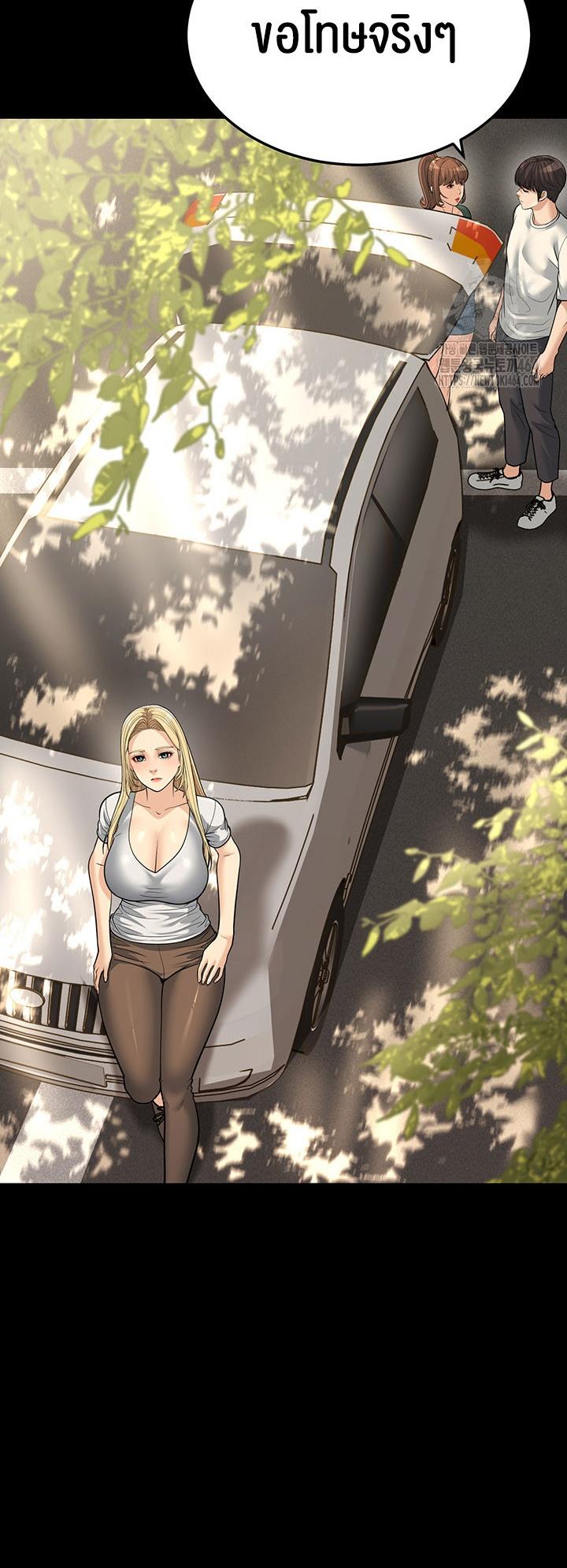 Doujin-Lc- อ่าน โดจิน มังฮวา เกาหลี ญี่ปุ่น จีน แปลไทย A Young Auntie ตอนที่ 1 2 3 4 5 6 7 8 9 10 11 12 13 14 ฟรี ไม่มีโฆษณา อ่าน โดจิน Manhwa เกาหลี ญี่ปุ่น จีน เรามีครบ คัดมาให้เน้นๆ โดจิน 18+ รับประกันความฟินโดย  Doujin Lc