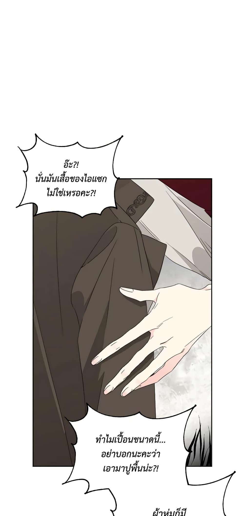 Manga-lc-com อ่านมังงะ อ่านการ์ตูน ออนไลน์ ฟรี The Villainess’s Days Are Numbered! ตอนที่ 1 2 3 4 5 6 7 8 9 10 11 12 13 14 ฟรี ไม่มีโฆษณา Manga-lc - อ่าน มังงะ อ่าน การ์ตูน ออนไลน์ อ่านมังงะ ฟรี