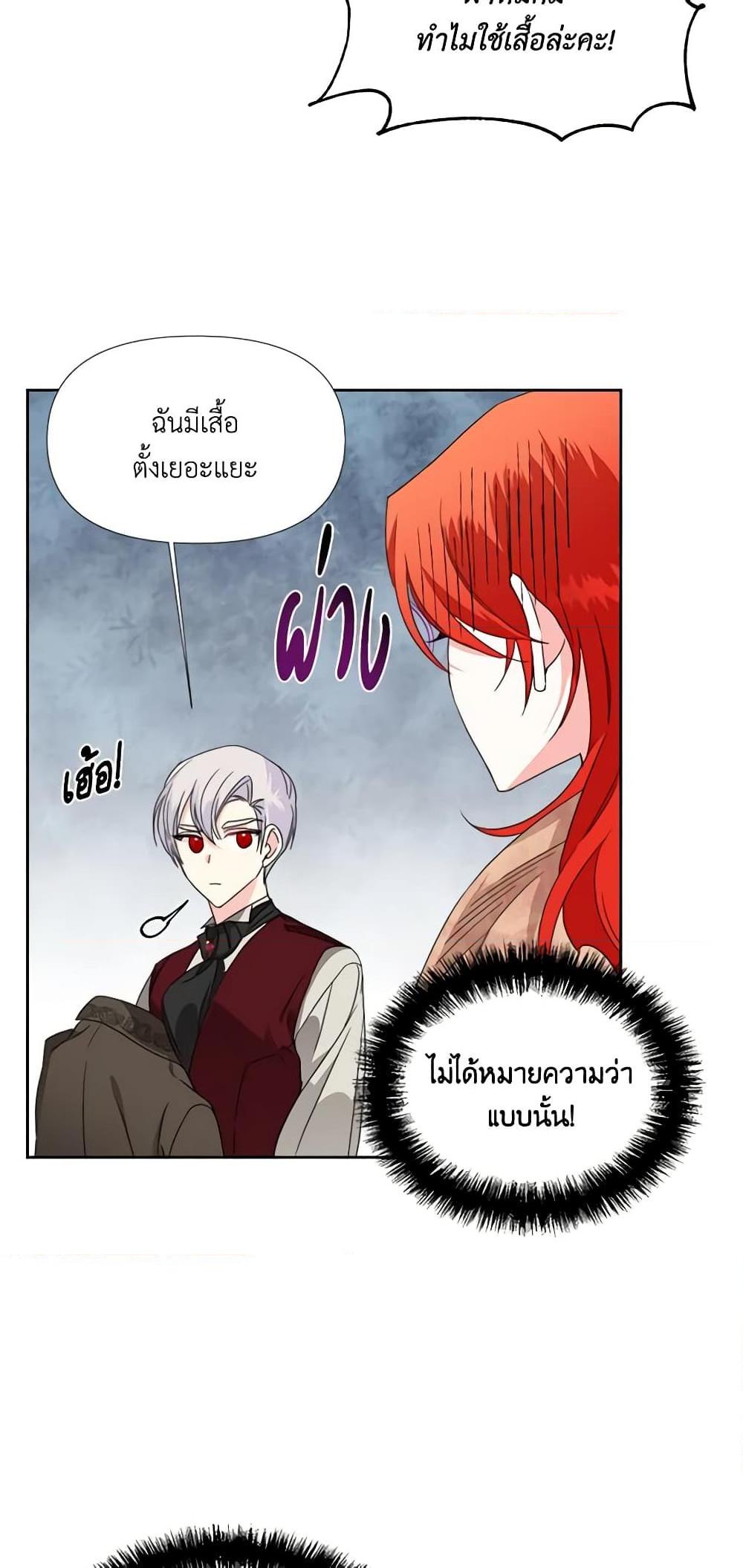 Manga-lc-com อ่านมังงะ อ่านการ์ตูน ออนไลน์ ฟรี The Villainess’s Days Are Numbered! ตอนที่ 1 2 3 4 5 6 7 8 9 10 11 12 13 14 ฟรี ไม่มีโฆษณา Manga-lc - อ่าน มังงะ อ่าน การ์ตูน ออนไลน์ อ่านมังงะ ฟรี