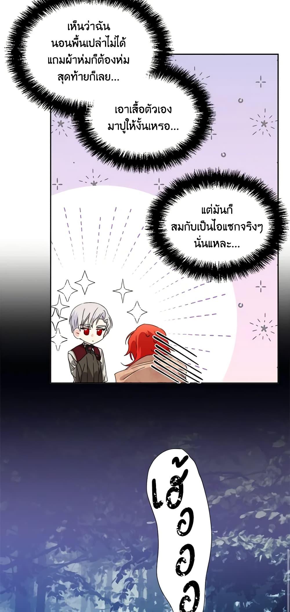 Manga-lc-com อ่านมังงะ อ่านการ์ตูน ออนไลน์ ฟรี The Villainess’s Days Are Numbered! ตอนที่ 1 2 3 4 5 6 7 8 9 10 11 12 13 14 ฟรี ไม่มีโฆษณา Manga-lc - อ่าน มังงะ อ่าน การ์ตูน ออนไลน์ อ่านมังงะ ฟรี