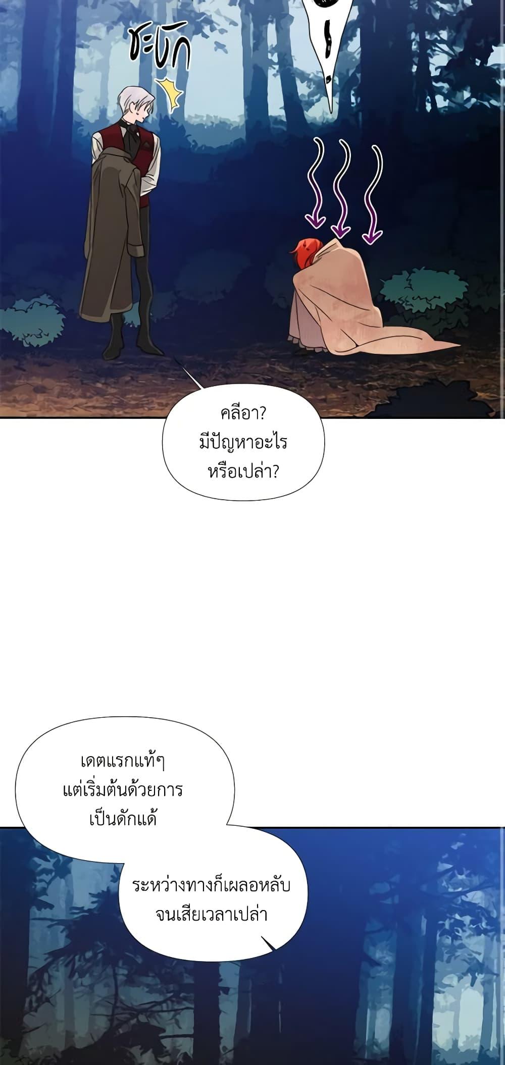 Manga-lc-com อ่านมังงะ อ่านการ์ตูน ออนไลน์ ฟรี The Villainess’s Days Are Numbered! ตอนที่ 1 2 3 4 5 6 7 8 9 10 11 12 13 14 ฟรี ไม่มีโฆษณา Manga-lc - อ่าน มังงะ อ่าน การ์ตูน ออนไลน์ อ่านมังงะ ฟรี