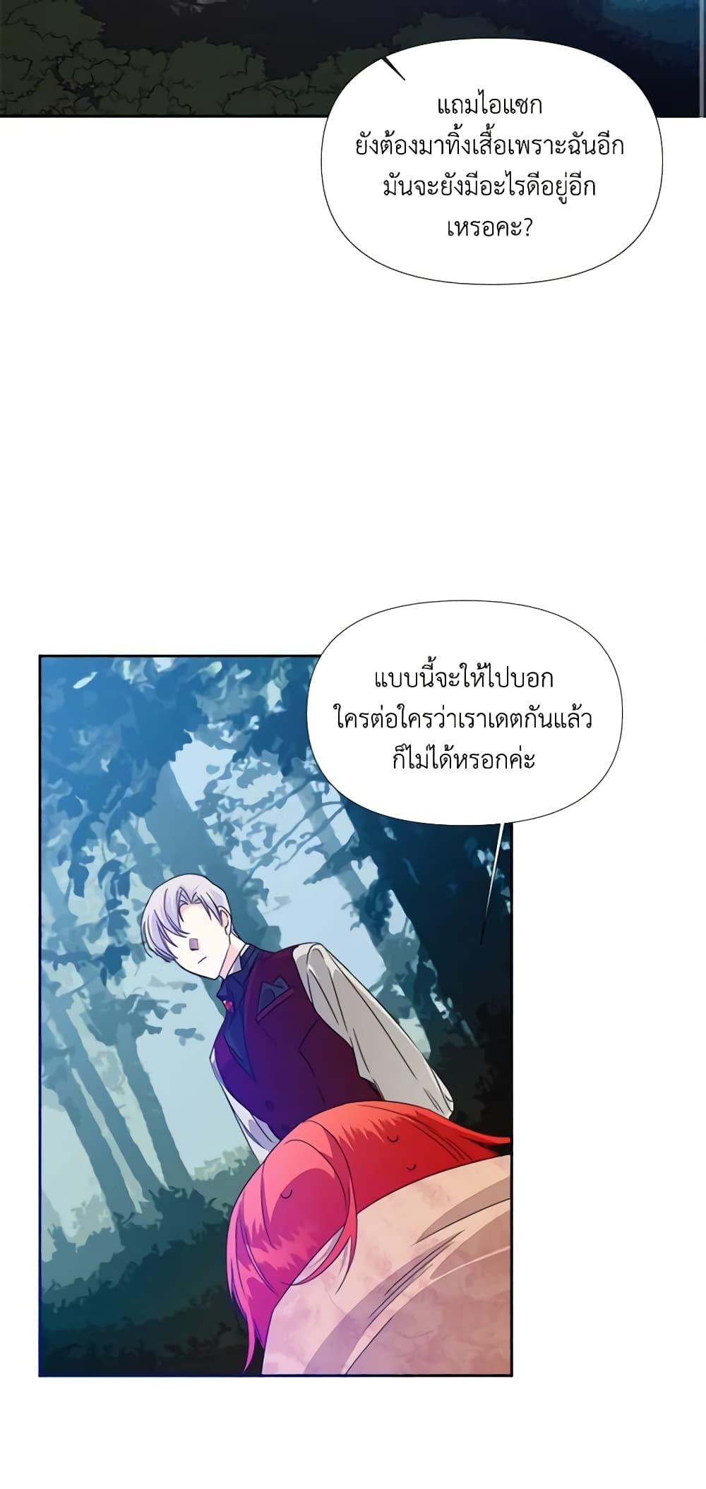 Manga-lc-com อ่านมังงะ อ่านการ์ตูน ออนไลน์ ฟรี The Villainess’s Days Are Numbered! ตอนที่ 1 2 3 4 5 6 7 8 9 10 11 12 13 14 ฟรี ไม่มีโฆษณา Manga-lc - อ่าน มังงะ อ่าน การ์ตูน ออนไลน์ อ่านมังงะ ฟรี