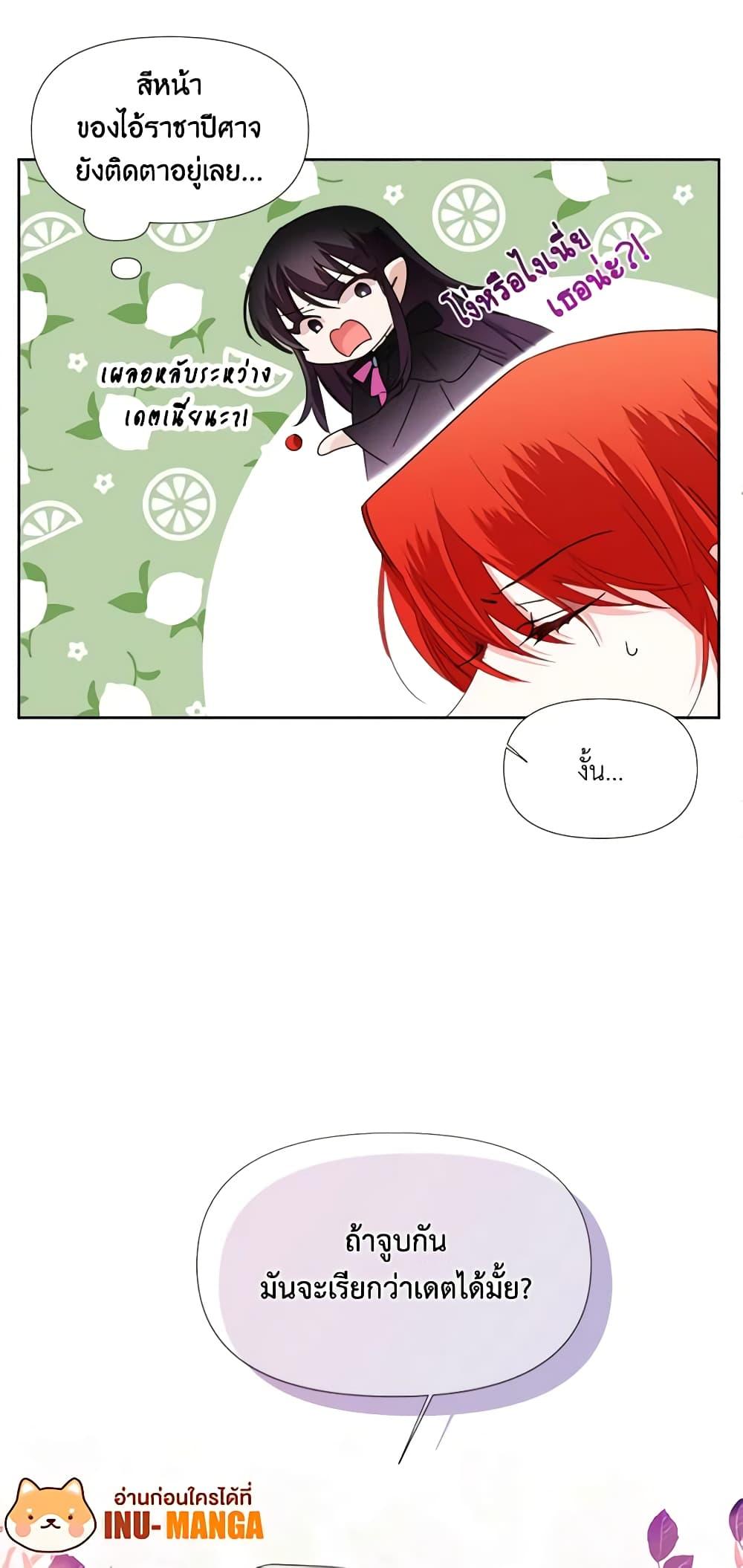 Manga-lc-com อ่านมังงะ อ่านการ์ตูน ออนไลน์ ฟรี The Villainess’s Days Are Numbered! ตอนที่ 1 2 3 4 5 6 7 8 9 10 11 12 13 14 ฟรี ไม่มีโฆษณา Manga-lc - อ่าน มังงะ อ่าน การ์ตูน ออนไลน์ อ่านมังงะ ฟรี