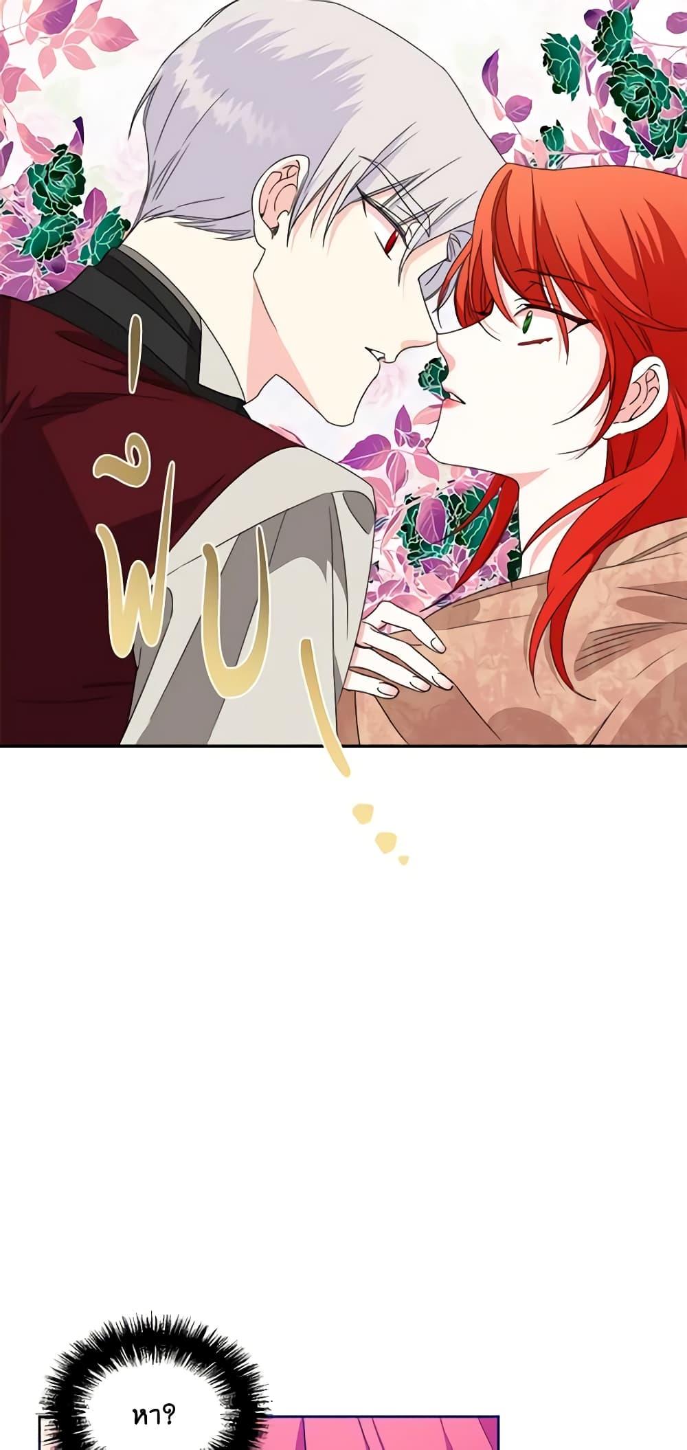 Manga-lc-com อ่านมังงะ อ่านการ์ตูน ออนไลน์ ฟรี The Villainess’s Days Are Numbered! ตอนที่ 1 2 3 4 5 6 7 8 9 10 11 12 13 14 ฟรี ไม่มีโฆษณา Manga-lc - อ่าน มังงะ อ่าน การ์ตูน ออนไลน์ อ่านมังงะ ฟรี