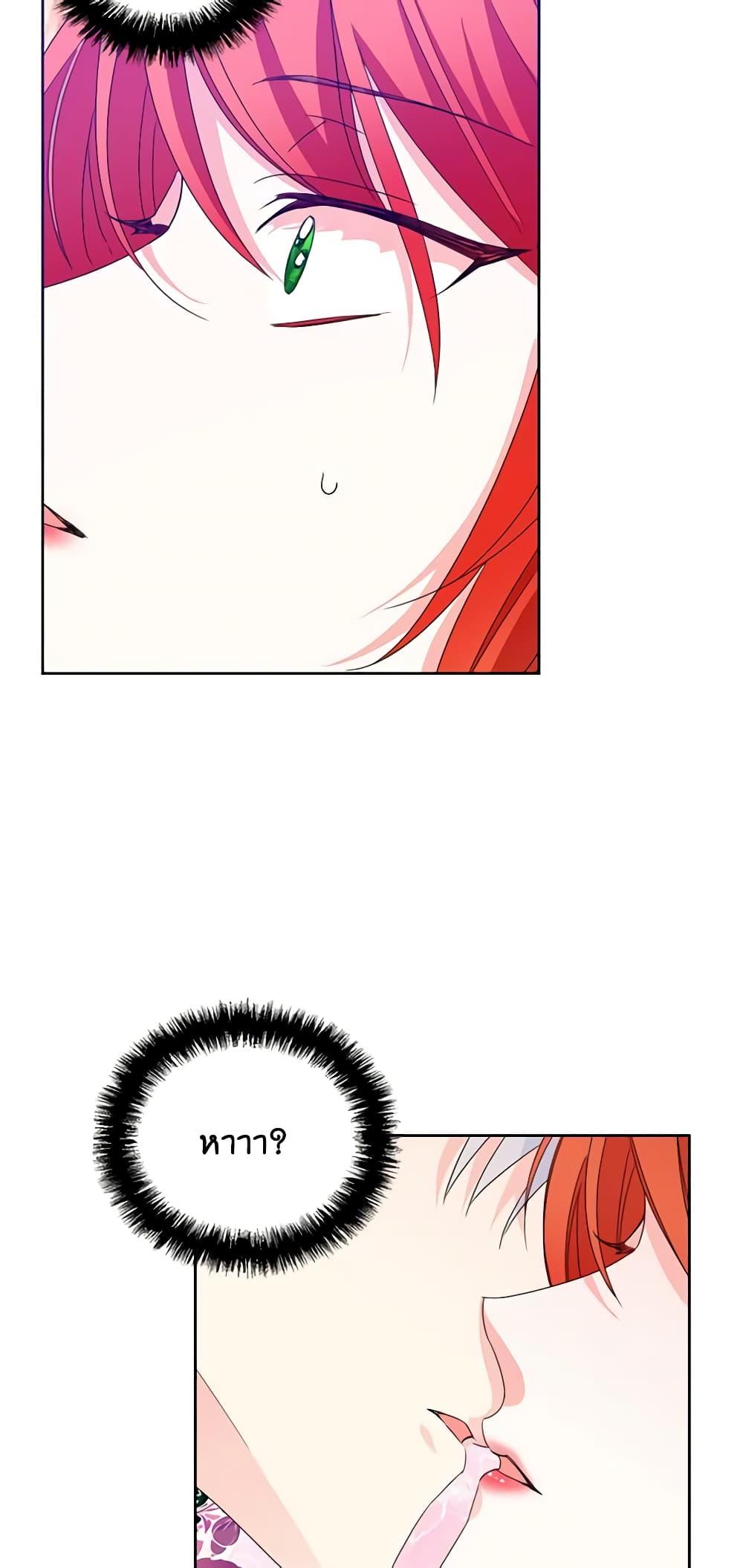 Manga-lc-com อ่านมังงะ อ่านการ์ตูน ออนไลน์ ฟรี The Villainess’s Days Are Numbered! ตอนที่ 1 2 3 4 5 6 7 8 9 10 11 12 13 14 ฟรี ไม่มีโฆษณา Manga-lc - อ่าน มังงะ อ่าน การ์ตูน ออนไลน์ อ่านมังงะ ฟรี