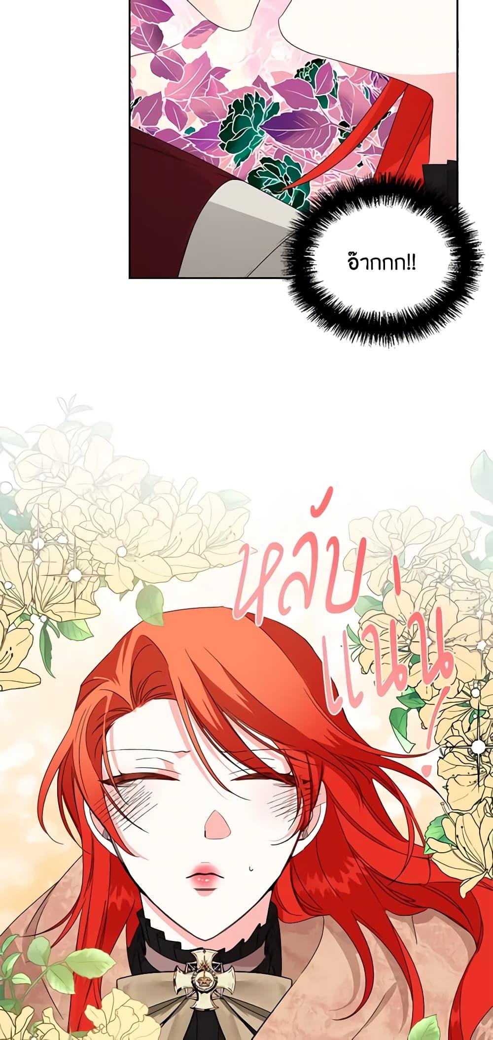 Manga-lc-com อ่านมังงะ อ่านการ์ตูน ออนไลน์ ฟรี The Villainess’s Days Are Numbered! ตอนที่ 1 2 3 4 5 6 7 8 9 10 11 12 13 14 ฟรี ไม่มีโฆษณา Manga-lc - อ่าน มังงะ อ่าน การ์ตูน ออนไลน์ อ่านมังงะ ฟรี