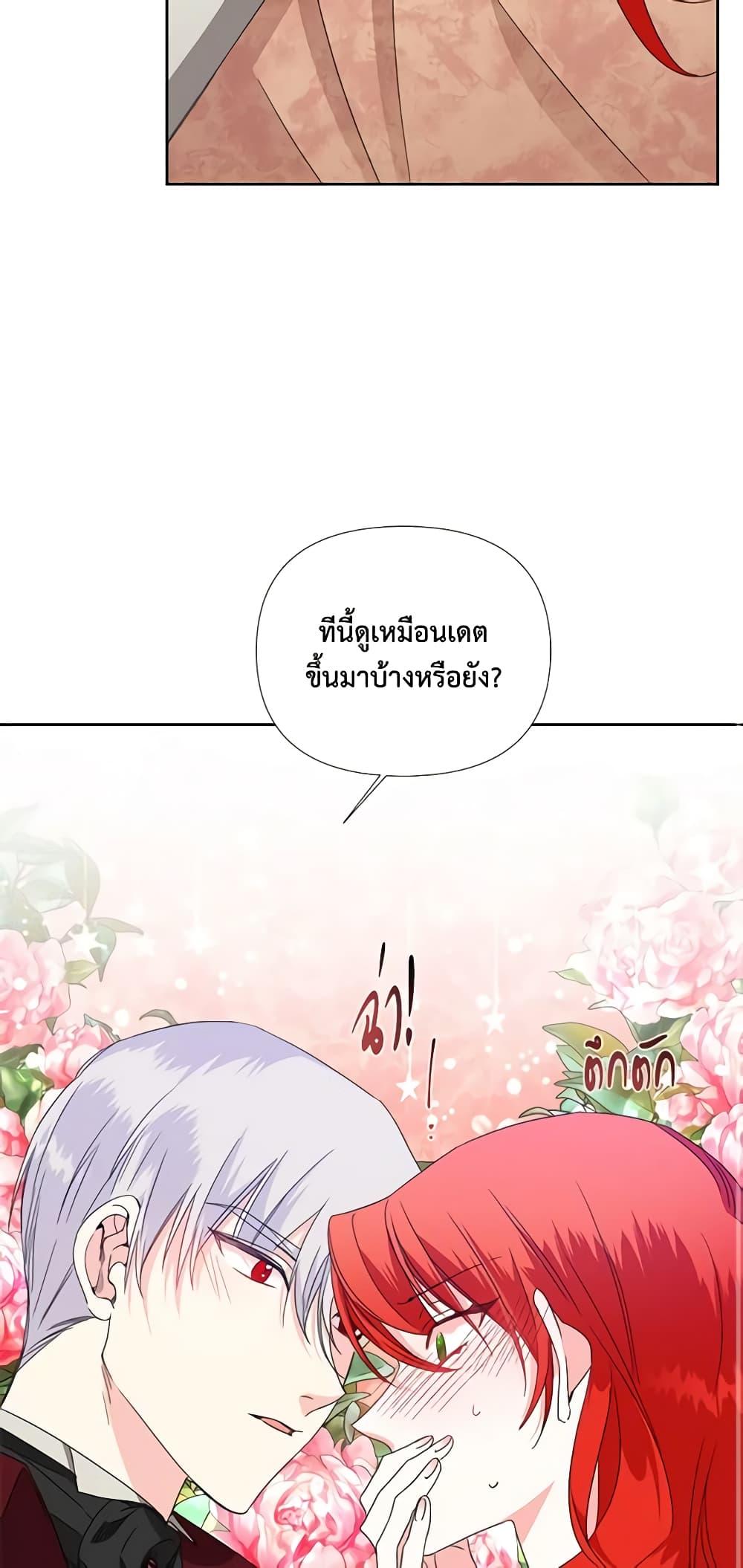 Manga-lc-com อ่านมังงะ อ่านการ์ตูน ออนไลน์ ฟรี The Villainess’s Days Are Numbered! ตอนที่ 1 2 3 4 5 6 7 8 9 10 11 12 13 14 ฟรี ไม่มีโฆษณา Manga-lc - อ่าน มังงะ อ่าน การ์ตูน ออนไลน์ อ่านมังงะ ฟรี