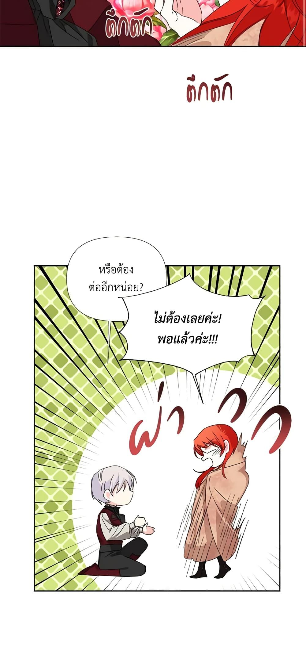 Manga-lc-com อ่านมังงะ อ่านการ์ตูน ออนไลน์ ฟรี The Villainess’s Days Are Numbered! ตอนที่ 1 2 3 4 5 6 7 8 9 10 11 12 13 14 ฟรี ไม่มีโฆษณา Manga-lc - อ่าน มังงะ อ่าน การ์ตูน ออนไลน์ อ่านมังงะ ฟรี