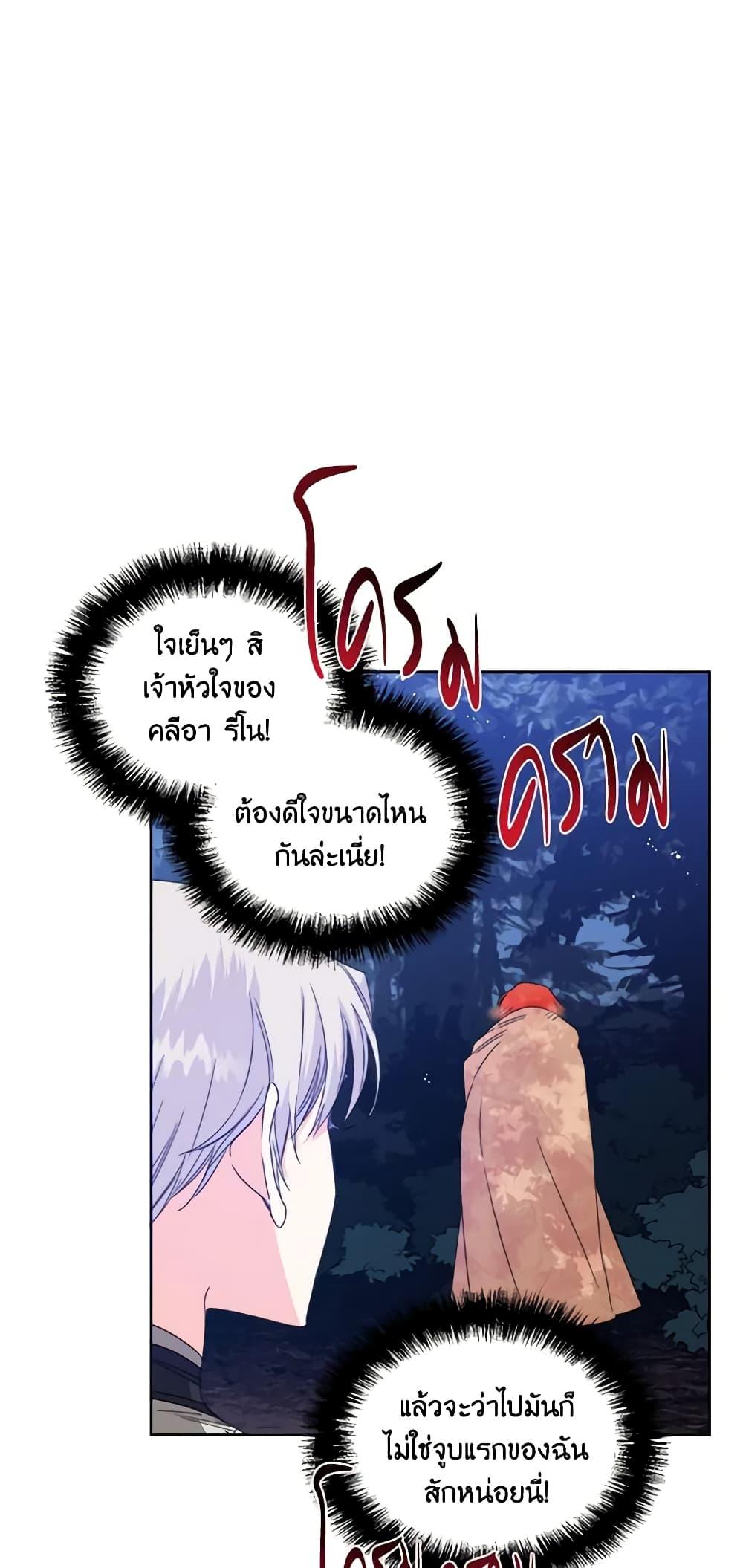 Manga-lc-com อ่านมังงะ อ่านการ์ตูน ออนไลน์ ฟรี The Villainess’s Days Are Numbered! ตอนที่ 1 2 3 4 5 6 7 8 9 10 11 12 13 14 ฟรี ไม่มีโฆษณา Manga-lc - อ่าน มังงะ อ่าน การ์ตูน ออนไลน์ อ่านมังงะ ฟรี