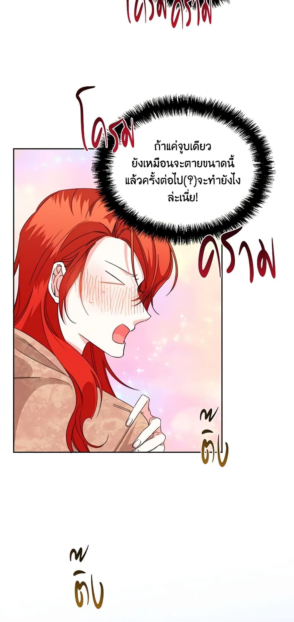 Manga-lc-com อ่านมังงะ อ่านการ์ตูน ออนไลน์ ฟรี The Villainess’s Days Are Numbered! ตอนที่ 1 2 3 4 5 6 7 8 9 10 11 12 13 14 ฟรี ไม่มีโฆษณา Manga-lc - อ่าน มังงะ อ่าน การ์ตูน ออนไลน์ อ่านมังงะ ฟรี