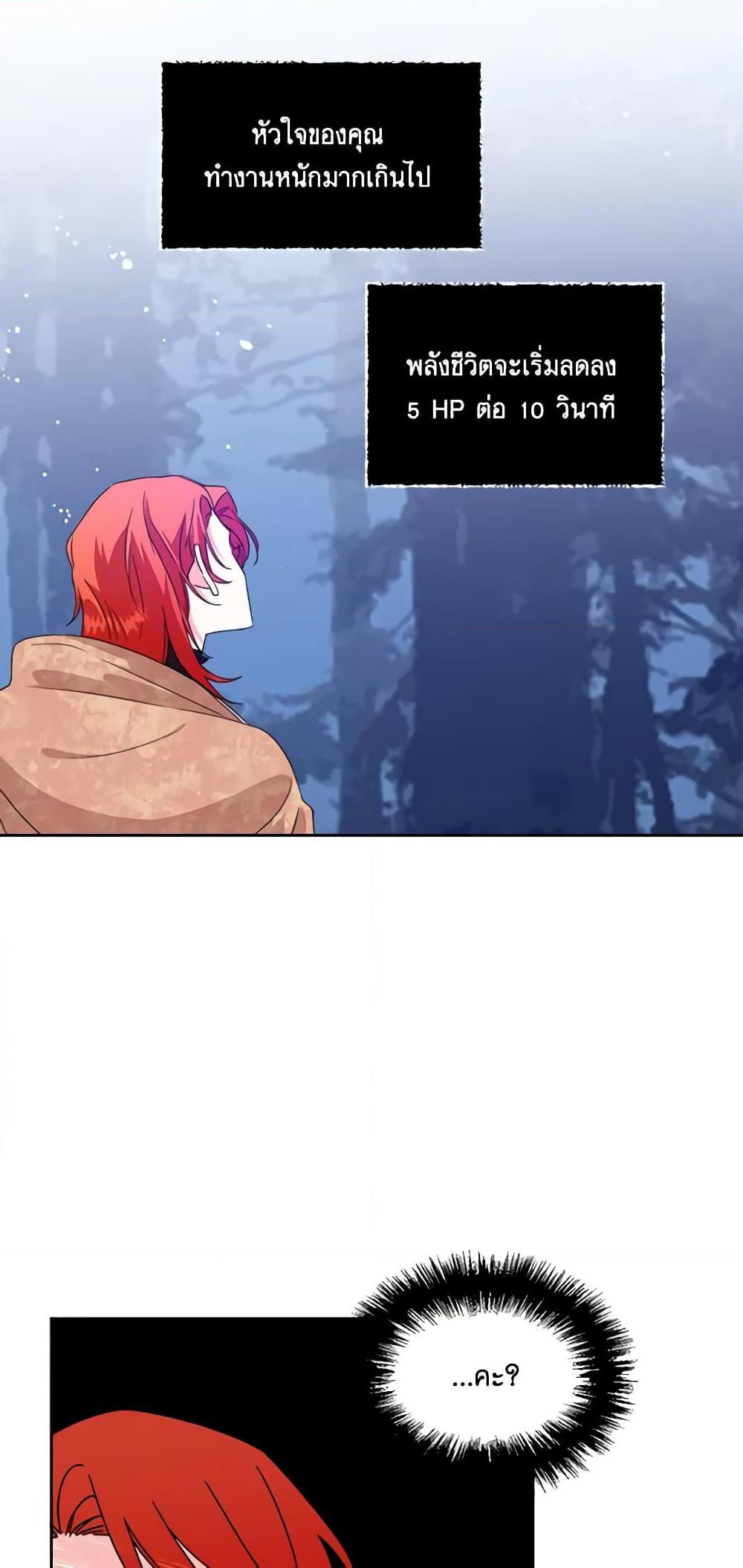 Manga-lc-com อ่านมังงะ อ่านการ์ตูน ออนไลน์ ฟรี The Villainess’s Days Are Numbered! ตอนที่ 1 2 3 4 5 6 7 8 9 10 11 12 13 14 ฟรี ไม่มีโฆษณา Manga-lc - อ่าน มังงะ อ่าน การ์ตูน ออนไลน์ อ่านมังงะ ฟรี