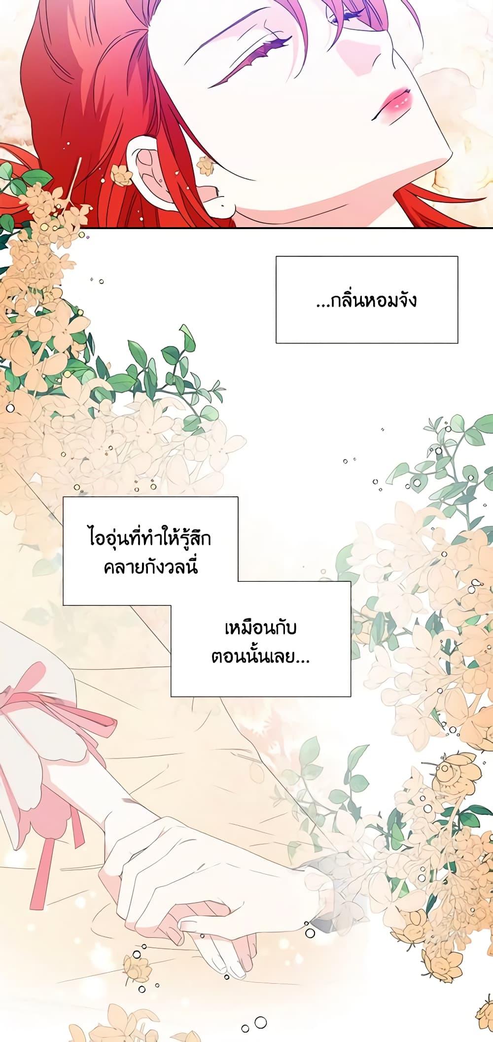 Manga-lc-com อ่านมังงะ อ่านการ์ตูน ออนไลน์ ฟรี The Villainess’s Days Are Numbered! ตอนที่ 1 2 3 4 5 6 7 8 9 10 11 12 13 14 ฟรี ไม่มีโฆษณา Manga-lc - อ่าน มังงะ อ่าน การ์ตูน ออนไลน์ อ่านมังงะ ฟรี