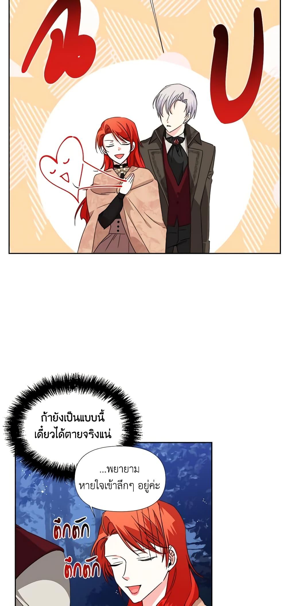 Manga-lc-com อ่านมังงะ อ่านการ์ตูน ออนไลน์ ฟรี The Villainess’s Days Are Numbered! ตอนที่ 1 2 3 4 5 6 7 8 9 10 11 12 13 14 ฟรี ไม่มีโฆษณา Manga-lc - อ่าน มังงะ อ่าน การ์ตูน ออนไลน์ อ่านมังงะ ฟรี