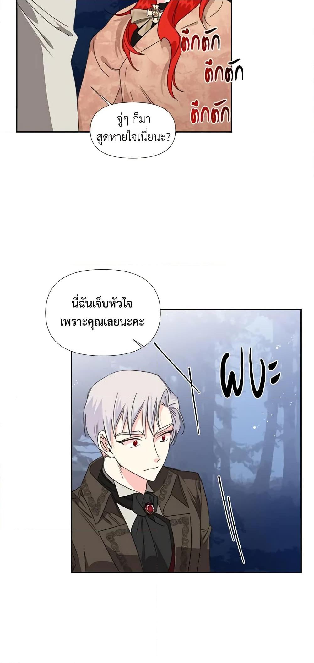 Manga-lc-com อ่านมังงะ อ่านการ์ตูน ออนไลน์ ฟรี The Villainess’s Days Are Numbered! ตอนที่ 1 2 3 4 5 6 7 8 9 10 11 12 13 14 ฟรี ไม่มีโฆษณา Manga-lc - อ่าน มังงะ อ่าน การ์ตูน ออนไลน์ อ่านมังงะ ฟรี