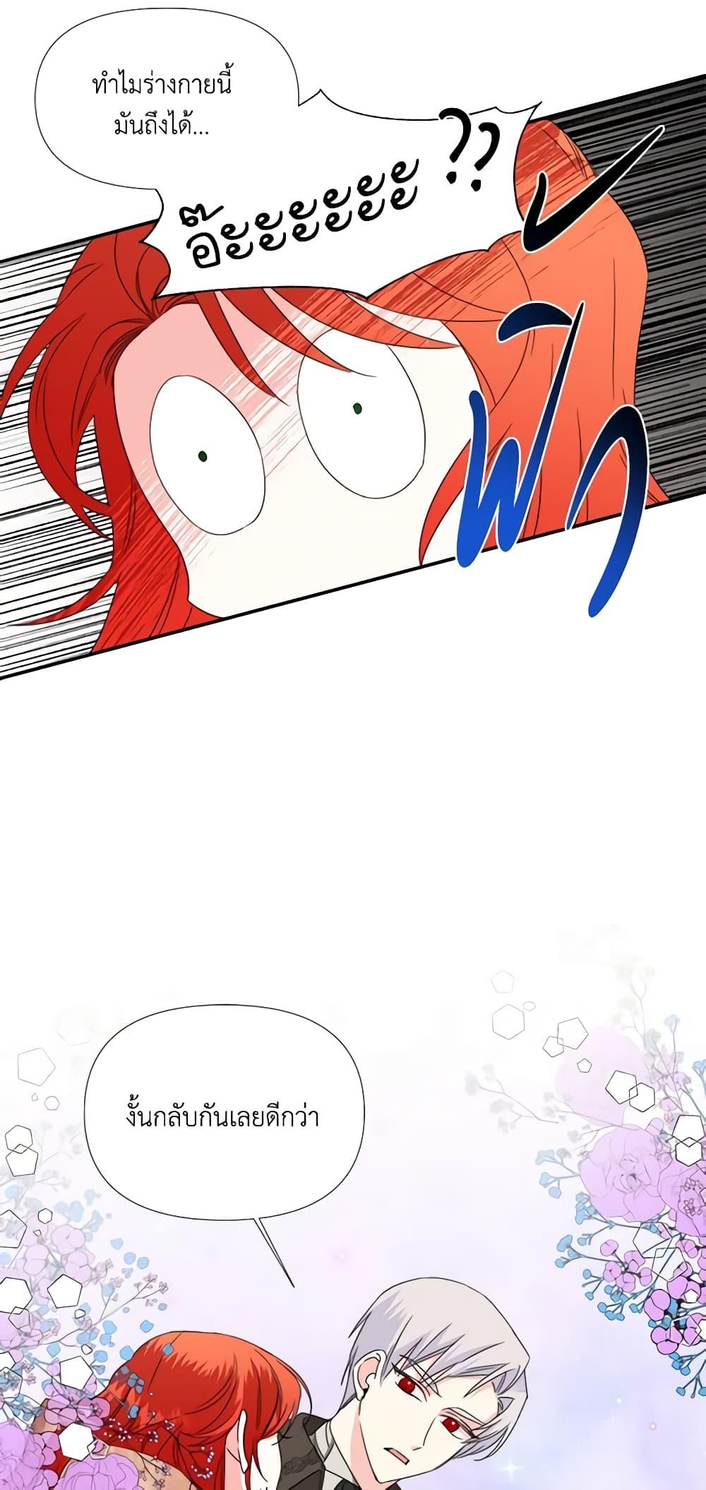 Manga-lc-com อ่านมังงะ อ่านการ์ตูน ออนไลน์ ฟรี The Villainess’s Days Are Numbered! ตอนที่ 1 2 3 4 5 6 7 8 9 10 11 12 13 14 ฟรี ไม่มีโฆษณา Manga-lc - อ่าน มังงะ อ่าน การ์ตูน ออนไลน์ อ่านมังงะ ฟรี