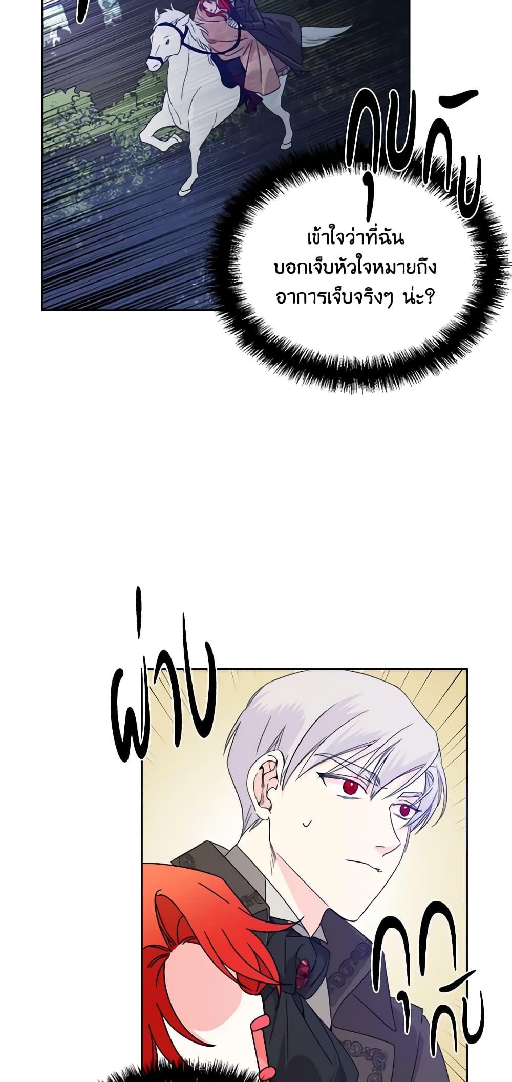 Manga-lc-com อ่านมังงะ อ่านการ์ตูน ออนไลน์ ฟรี The Villainess’s Days Are Numbered! ตอนที่ 1 2 3 4 5 6 7 8 9 10 11 12 13 14 ฟรี ไม่มีโฆษณา Manga-lc - อ่าน มังงะ อ่าน การ์ตูน ออนไลน์ อ่านมังงะ ฟรี