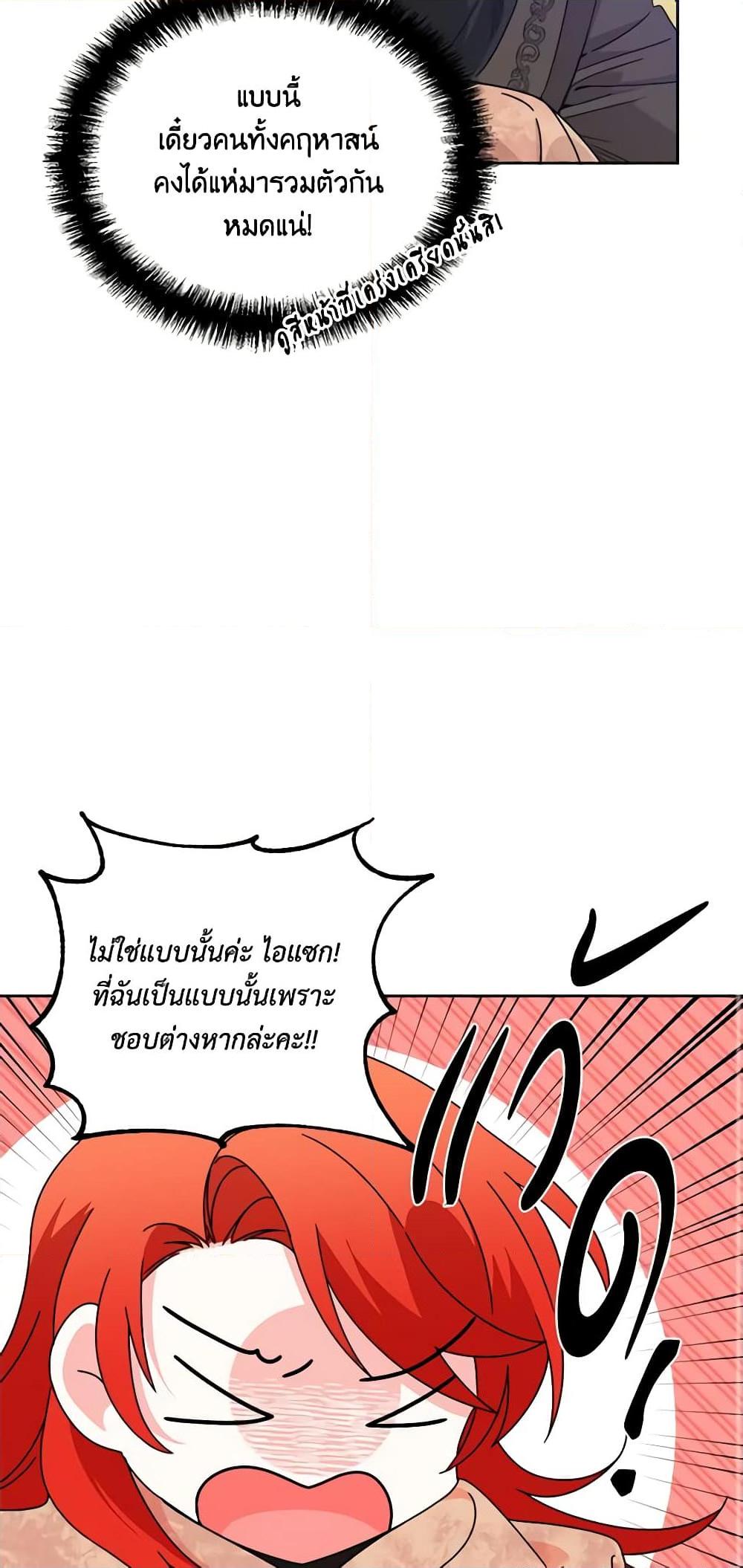 Manga-lc-com อ่านมังงะ อ่านการ์ตูน ออนไลน์ ฟรี The Villainess’s Days Are Numbered! ตอนที่ 1 2 3 4 5 6 7 8 9 10 11 12 13 14 ฟรี ไม่มีโฆษณา Manga-lc - อ่าน มังงะ อ่าน การ์ตูน ออนไลน์ อ่านมังงะ ฟรี