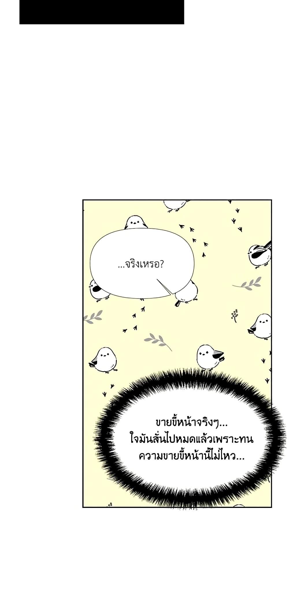 Manga-lc-com อ่านมังงะ อ่านการ์ตูน ออนไลน์ ฟรี The Villainess’s Days Are Numbered! ตอนที่ 1 2 3 4 5 6 7 8 9 10 11 12 13 14 ฟรี ไม่มีโฆษณา Manga-lc - อ่าน มังงะ อ่าน การ์ตูน ออนไลน์ อ่านมังงะ ฟรี
