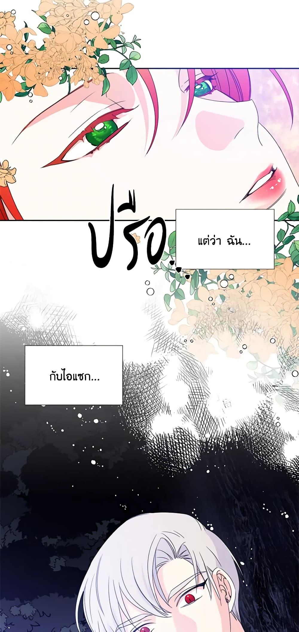 Manga-lc-com อ่านมังงะ อ่านการ์ตูน ออนไลน์ ฟรี The Villainess’s Days Are Numbered! ตอนที่ 1 2 3 4 5 6 7 8 9 10 11 12 13 14 ฟรี ไม่มีโฆษณา Manga-lc - อ่าน มังงะ อ่าน การ์ตูน ออนไลน์ อ่านมังงะ ฟรี