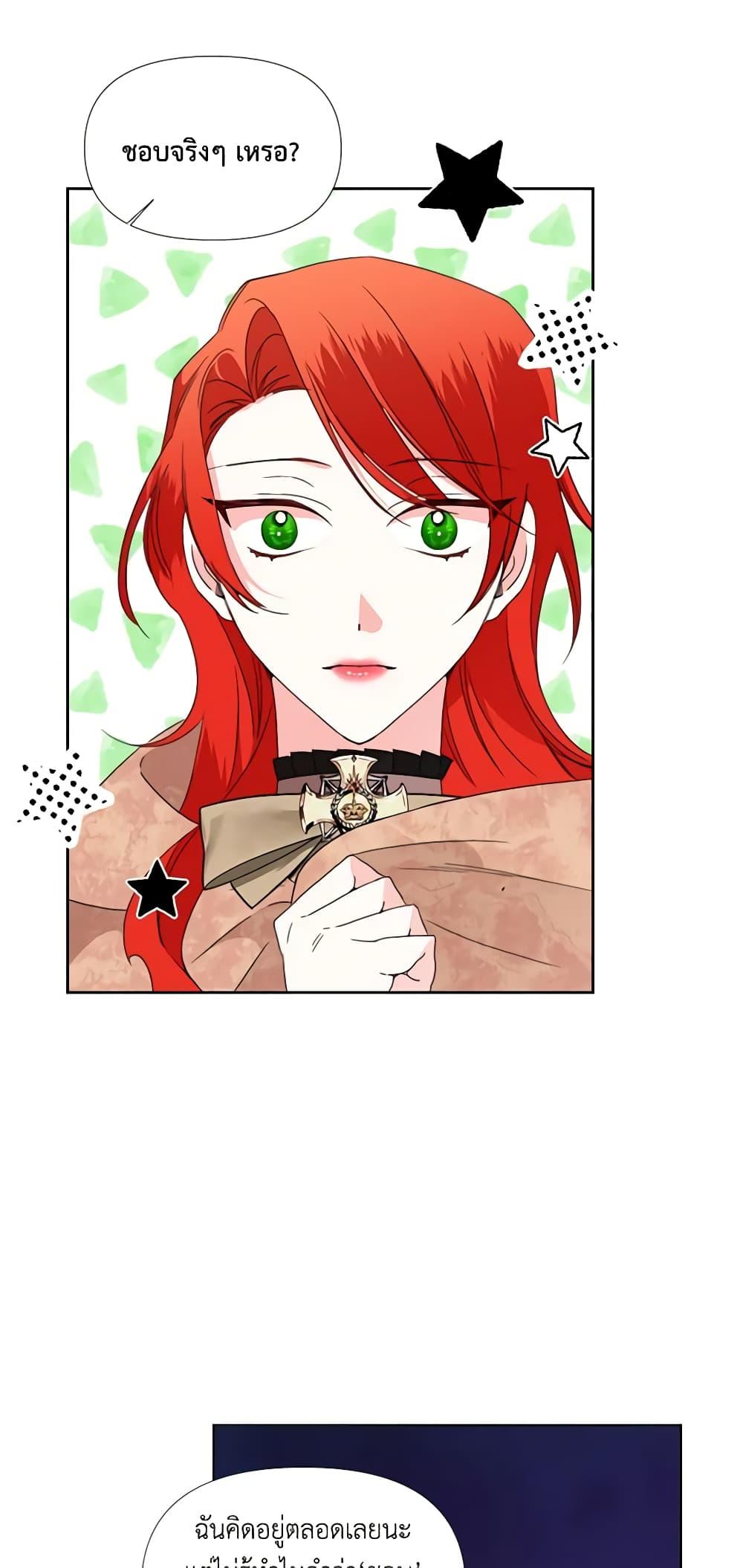 Manga-lc-com อ่านมังงะ อ่านการ์ตูน ออนไลน์ ฟรี The Villainess’s Days Are Numbered! ตอนที่ 1 2 3 4 5 6 7 8 9 10 11 12 13 14 ฟรี ไม่มีโฆษณา Manga-lc - อ่าน มังงะ อ่าน การ์ตูน ออนไลน์ อ่านมังงะ ฟรี