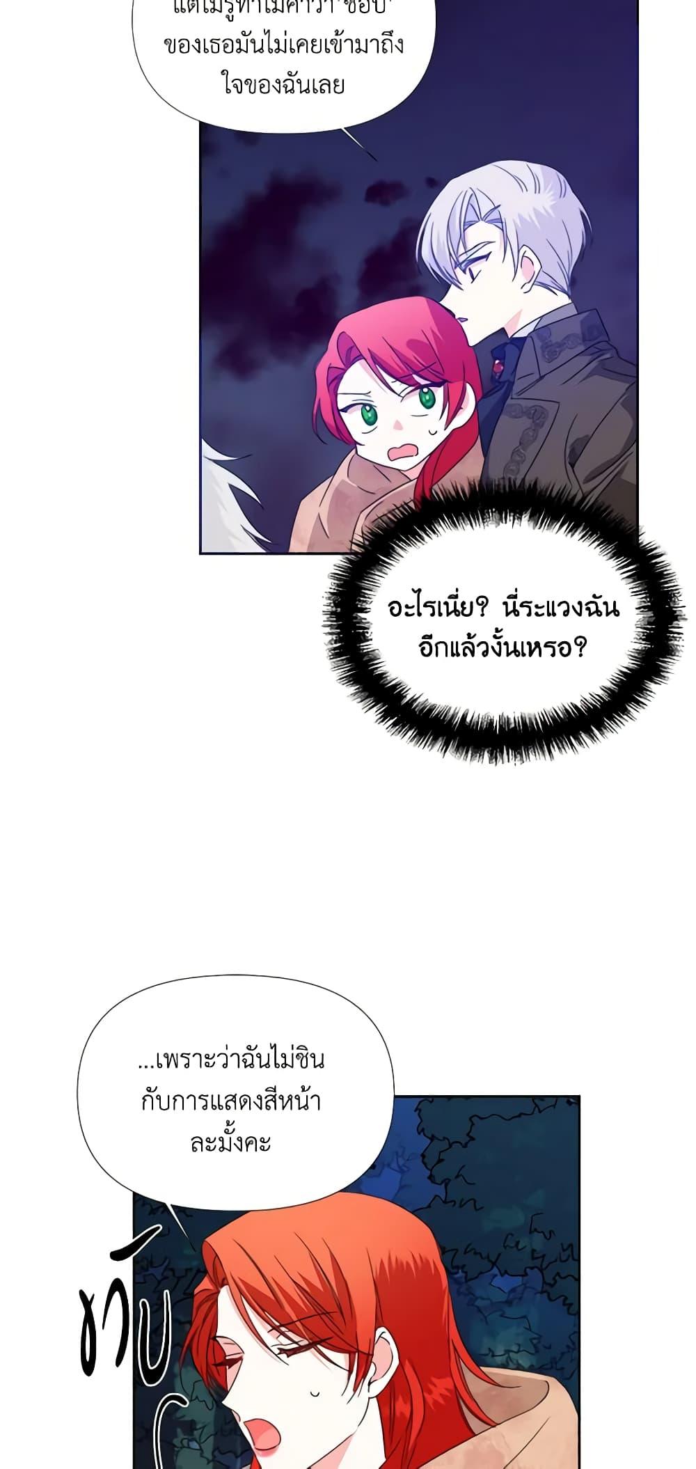 Manga-lc-com อ่านมังงะ อ่านการ์ตูน ออนไลน์ ฟรี The Villainess’s Days Are Numbered! ตอนที่ 1 2 3 4 5 6 7 8 9 10 11 12 13 14 ฟรี ไม่มีโฆษณา Manga-lc - อ่าน มังงะ อ่าน การ์ตูน ออนไลน์ อ่านมังงะ ฟรี