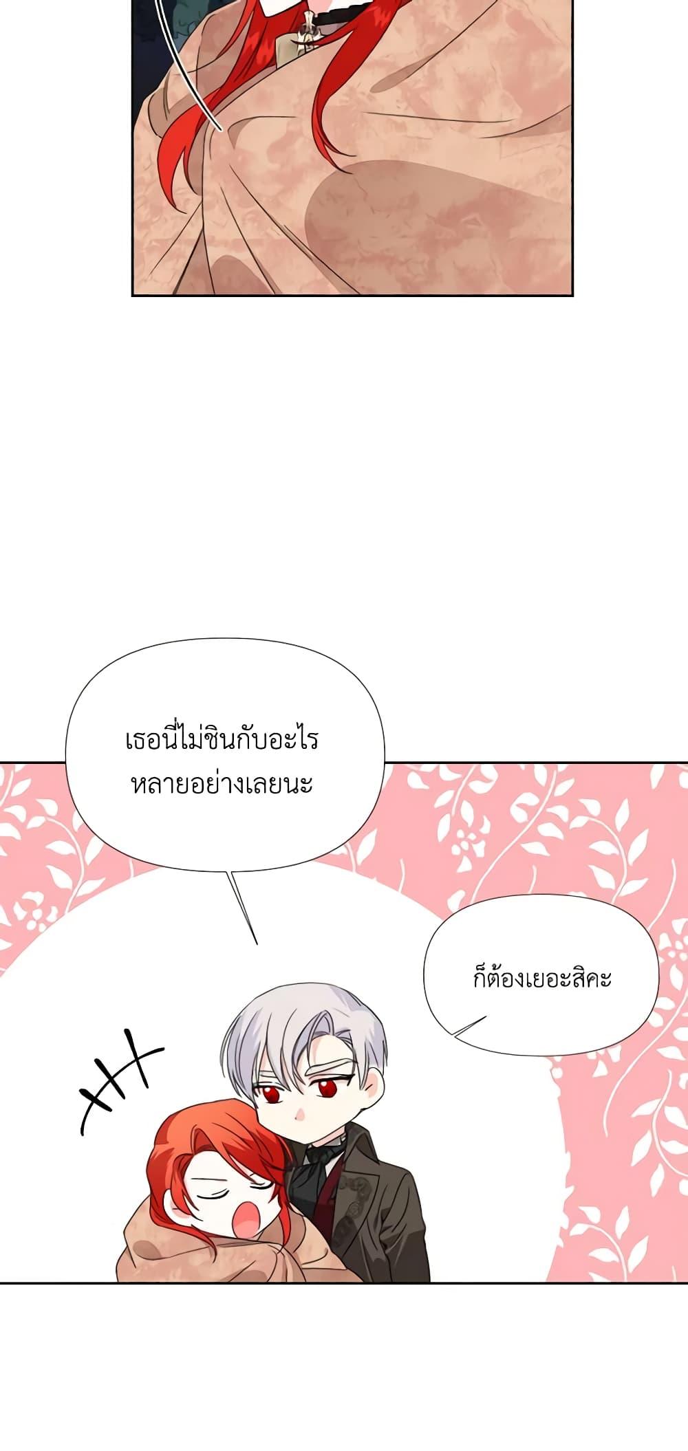 Manga-lc-com อ่านมังงะ อ่านการ์ตูน ออนไลน์ ฟรี The Villainess’s Days Are Numbered! ตอนที่ 1 2 3 4 5 6 7 8 9 10 11 12 13 14 ฟรี ไม่มีโฆษณา Manga-lc - อ่าน มังงะ อ่าน การ์ตูน ออนไลน์ อ่านมังงะ ฟรี
