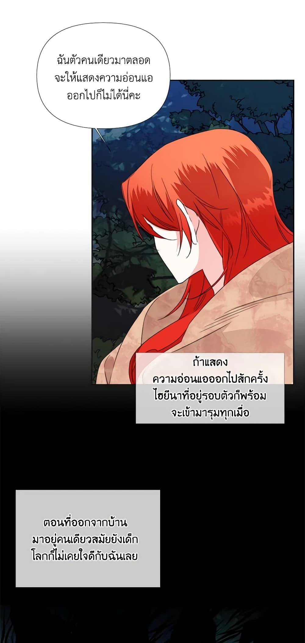 Manga-lc-com อ่านมังงะ อ่านการ์ตูน ออนไลน์ ฟรี The Villainess’s Days Are Numbered! ตอนที่ 1 2 3 4 5 6 7 8 9 10 11 12 13 14 ฟรี ไม่มีโฆษณา Manga-lc - อ่าน มังงะ อ่าน การ์ตูน ออนไลน์ อ่านมังงะ ฟรี