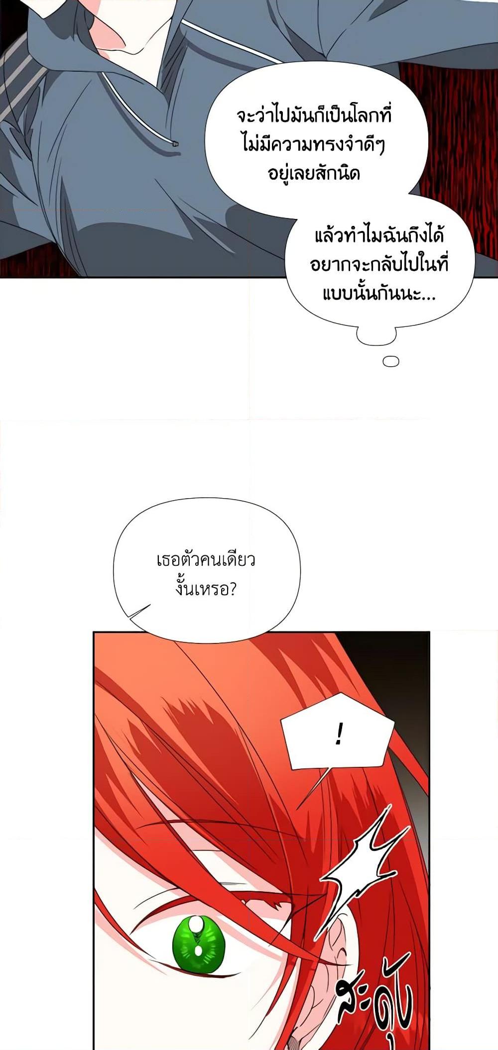 Manga-lc-com อ่านมังงะ อ่านการ์ตูน ออนไลน์ ฟรี The Villainess’s Days Are Numbered! ตอนที่ 1 2 3 4 5 6 7 8 9 10 11 12 13 14 ฟรี ไม่มีโฆษณา Manga-lc - อ่าน มังงะ อ่าน การ์ตูน ออนไลน์ อ่านมังงะ ฟรี