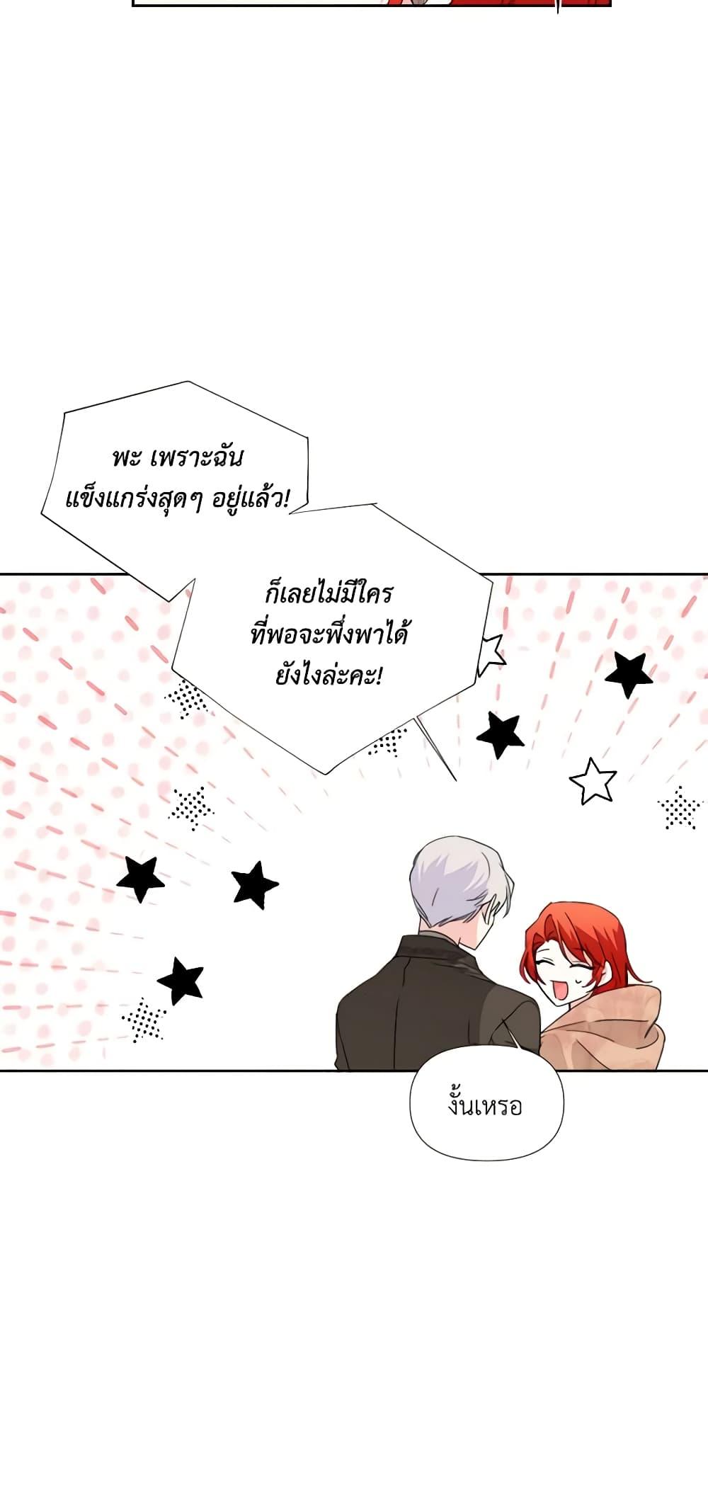Manga-lc-com อ่านมังงะ อ่านการ์ตูน ออนไลน์ ฟรี The Villainess’s Days Are Numbered! ตอนที่ 1 2 3 4 5 6 7 8 9 10 11 12 13 14 ฟรี ไม่มีโฆษณา Manga-lc - อ่าน มังงะ อ่าน การ์ตูน ออนไลน์ อ่านมังงะ ฟรี