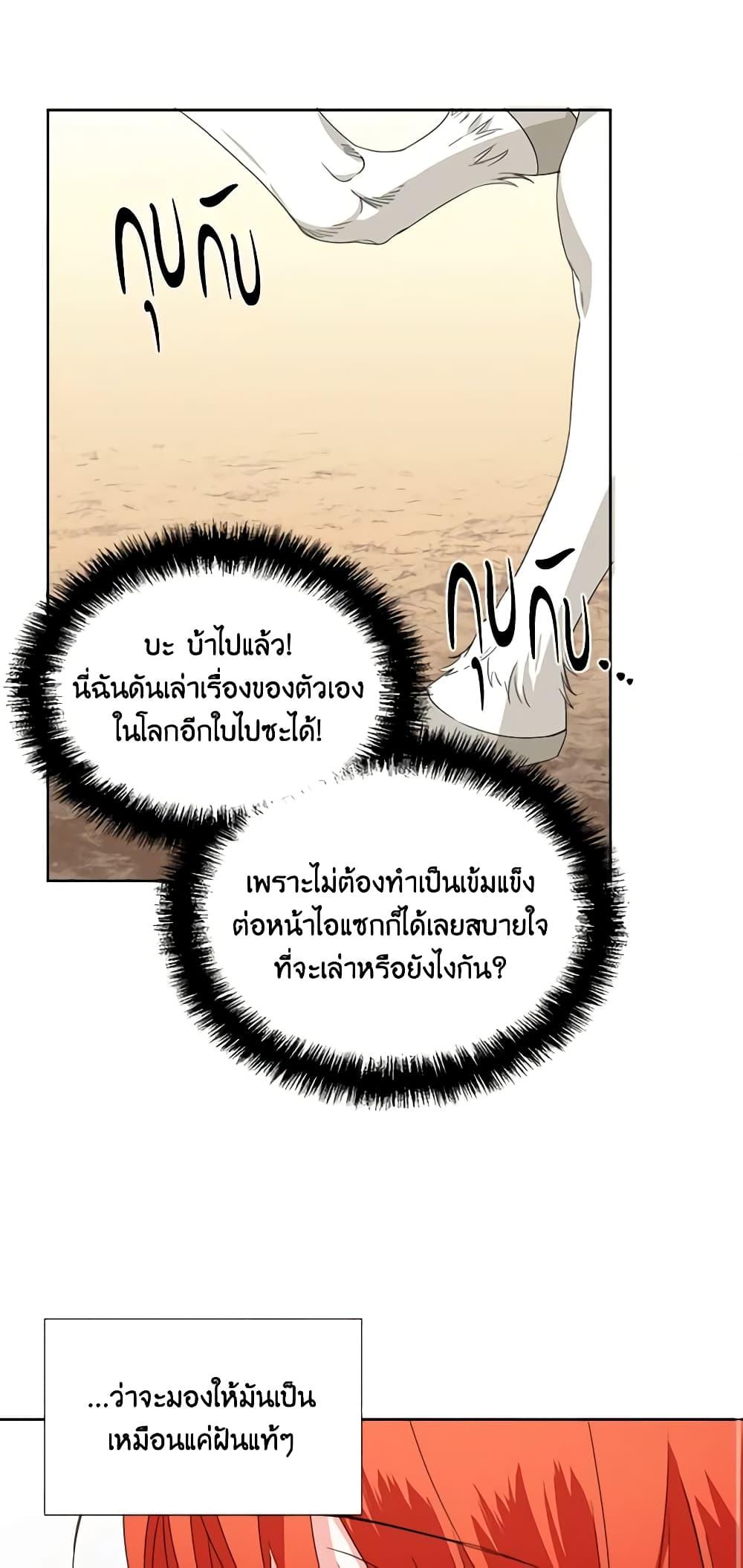 Manga-lc-com อ่านมังงะ อ่านการ์ตูน ออนไลน์ ฟรี The Villainess’s Days Are Numbered! ตอนที่ 1 2 3 4 5 6 7 8 9 10 11 12 13 14 ฟรี ไม่มีโฆษณา Manga-lc - อ่าน มังงะ อ่าน การ์ตูน ออนไลน์ อ่านมังงะ ฟรี