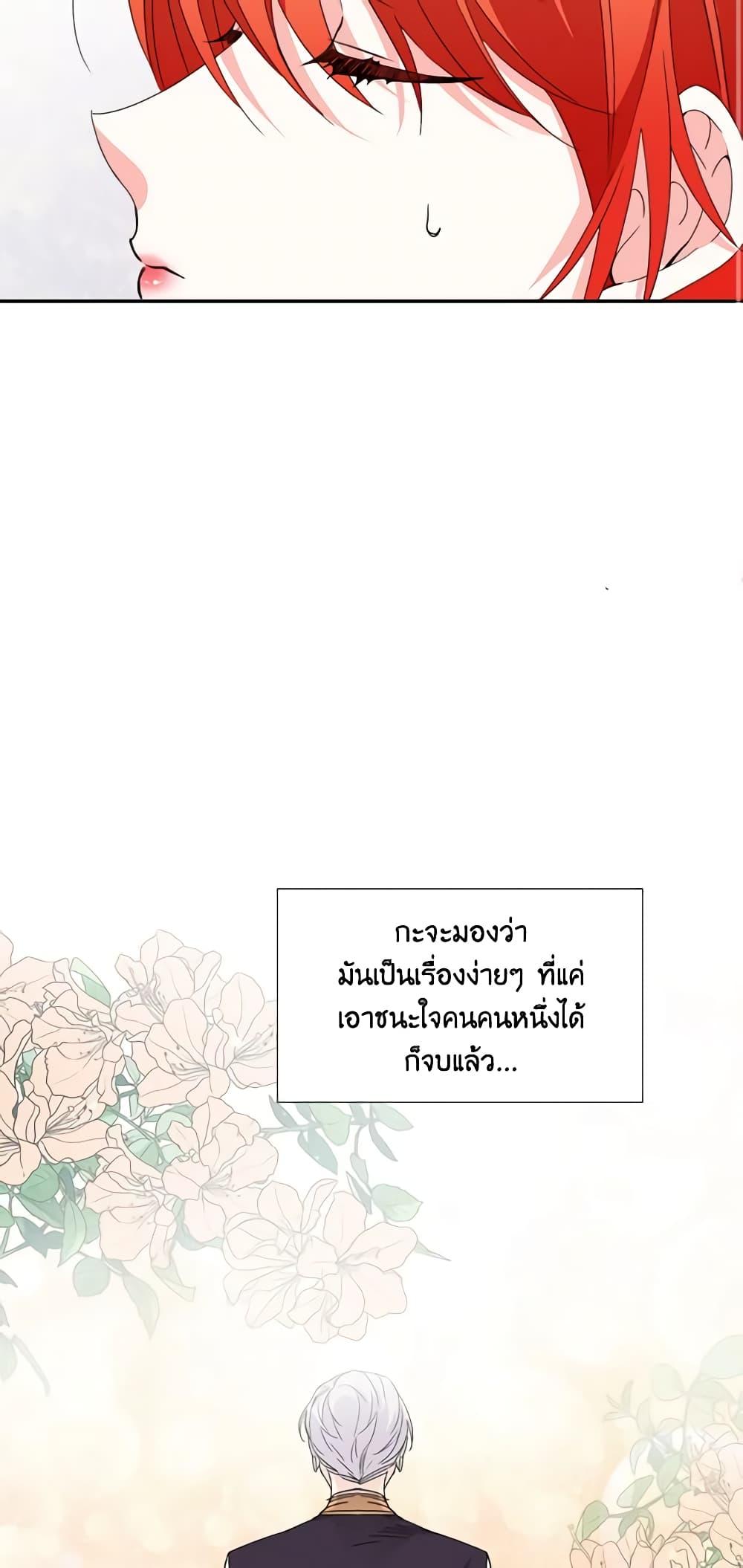 Manga-lc-com อ่านมังงะ อ่านการ์ตูน ออนไลน์ ฟรี The Villainess’s Days Are Numbered! ตอนที่ 1 2 3 4 5 6 7 8 9 10 11 12 13 14 ฟรี ไม่มีโฆษณา Manga-lc - อ่าน มังงะ อ่าน การ์ตูน ออนไลน์ อ่านมังงะ ฟรี
