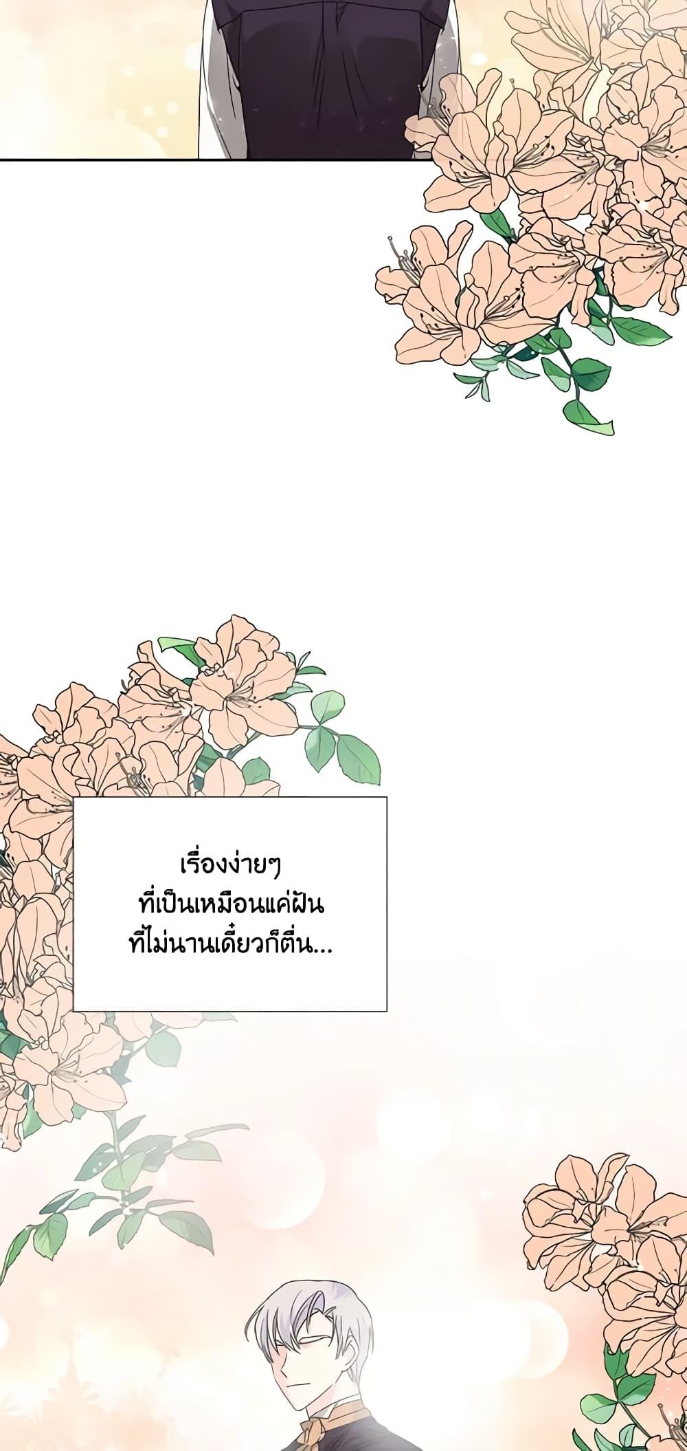 Manga-lc-com อ่านมังงะ อ่านการ์ตูน ออนไลน์ ฟรี The Villainess’s Days Are Numbered! ตอนที่ 1 2 3 4 5 6 7 8 9 10 11 12 13 14 ฟรี ไม่มีโฆษณา Manga-lc - อ่าน มังงะ อ่าน การ์ตูน ออนไลน์ อ่านมังงะ ฟรี