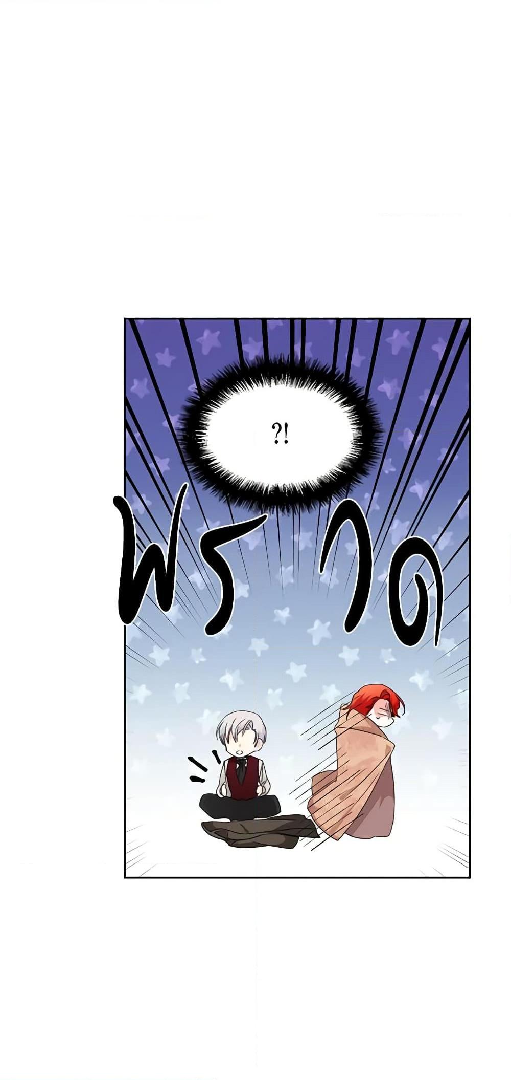 Manga-lc-com อ่านมังงะ อ่านการ์ตูน ออนไลน์ ฟรี The Villainess’s Days Are Numbered! ตอนที่ 1 2 3 4 5 6 7 8 9 10 11 12 13 14 ฟรี ไม่มีโฆษณา Manga-lc - อ่าน มังงะ อ่าน การ์ตูน ออนไลน์ อ่านมังงะ ฟรี