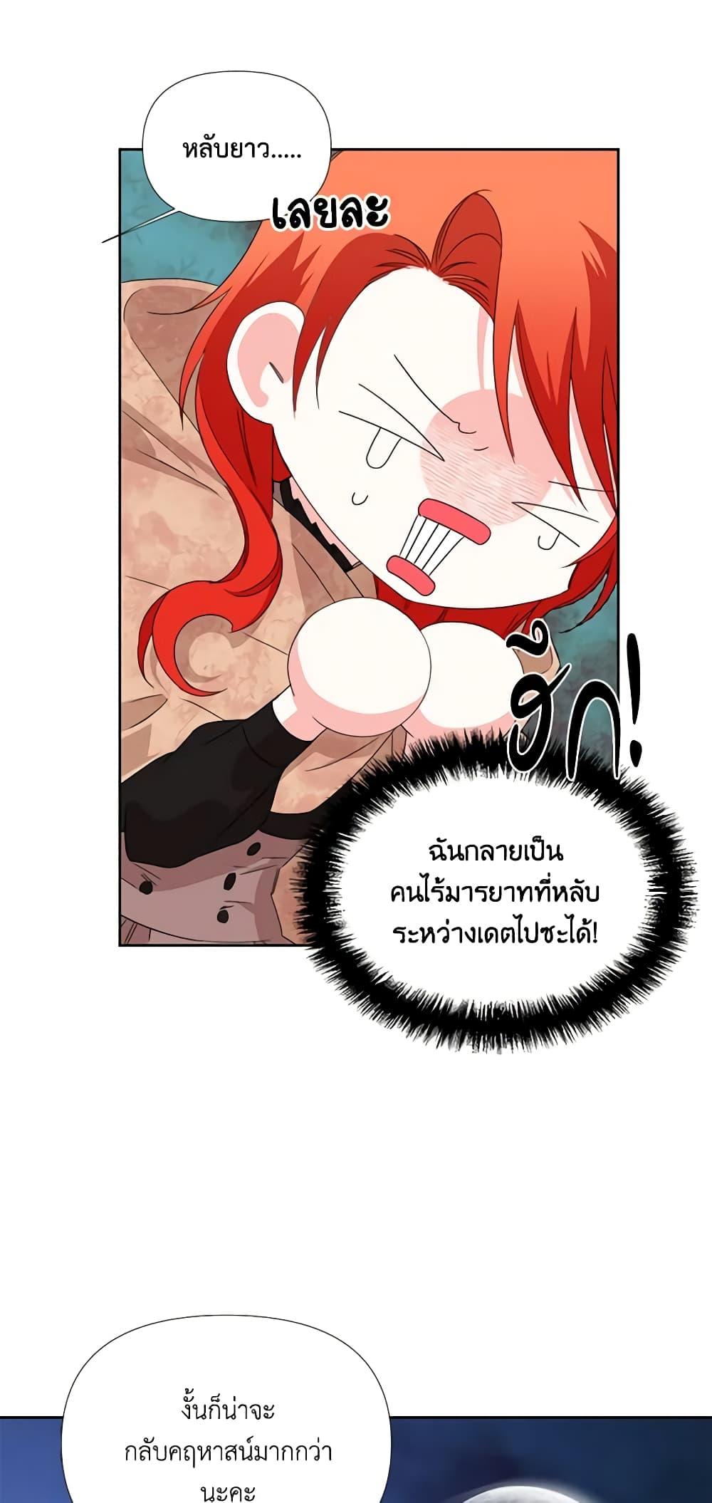 Manga-lc-com อ่านมังงะ อ่านการ์ตูน ออนไลน์ ฟรี The Villainess’s Days Are Numbered! ตอนที่ 1 2 3 4 5 6 7 8 9 10 11 12 13 14 ฟรี ไม่มีโฆษณา Manga-lc - อ่าน มังงะ อ่าน การ์ตูน ออนไลน์ อ่านมังงะ ฟรี