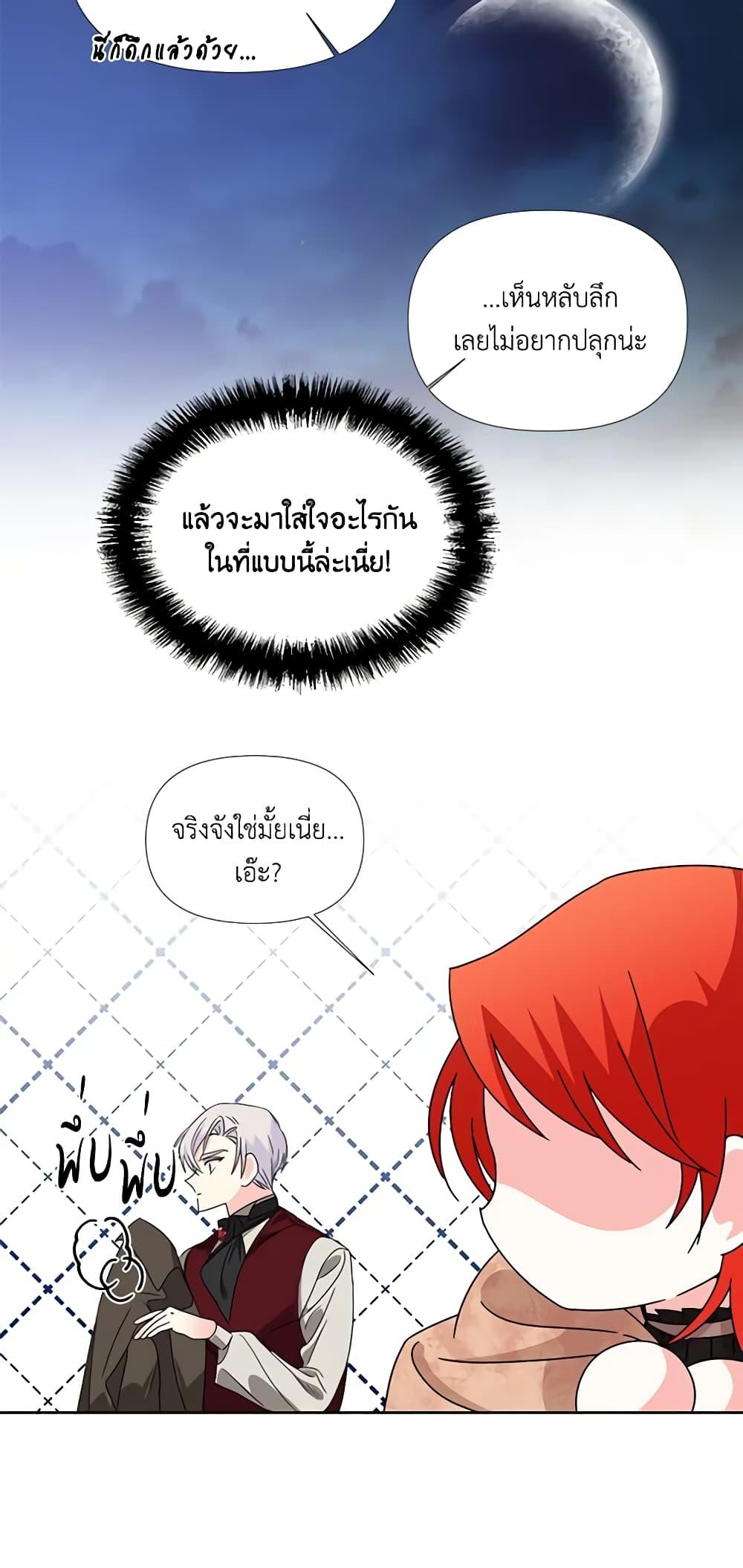 Manga-lc-com อ่านมังงะ อ่านการ์ตูน ออนไลน์ ฟรี The Villainess’s Days Are Numbered! ตอนที่ 1 2 3 4 5 6 7 8 9 10 11 12 13 14 ฟรี ไม่มีโฆษณา Manga-lc - อ่าน มังงะ อ่าน การ์ตูน ออนไลน์ อ่านมังงะ ฟรี
