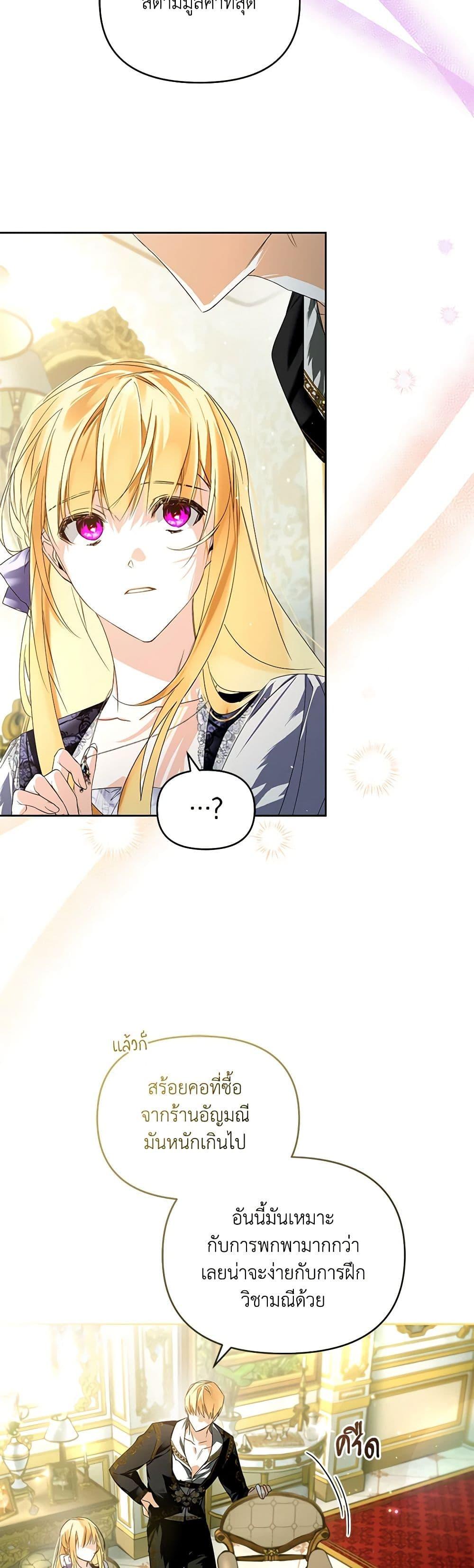 Manga-lc-com อ่านมังงะ อ่านการ์ตูน ออนไลน์ ฟรี Falling Into the Arms of a Mad Villain ตอนที่ 1 2 3 4 5 6 7 8 9 10 11 12 13 14 ฟรี ไม่มีโฆษณา Manga-lc - อ่าน มังงะ อ่าน การ์ตูน ออนไลน์ อ่านมังงะ ฟรี