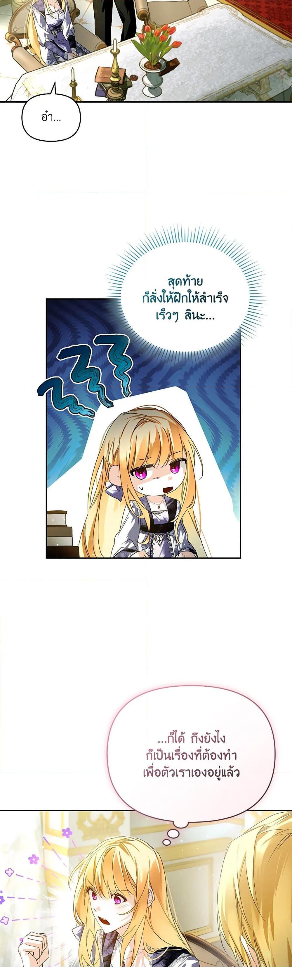 Manga-lc-com อ่านมังงะ อ่านการ์ตูน ออนไลน์ ฟรี Falling Into the Arms of a Mad Villain ตอนที่ 1 2 3 4 5 6 7 8 9 10 11 12 13 14 ฟรี ไม่มีโฆษณา Manga-lc - อ่าน มังงะ อ่าน การ์ตูน ออนไลน์ อ่านมังงะ ฟรี