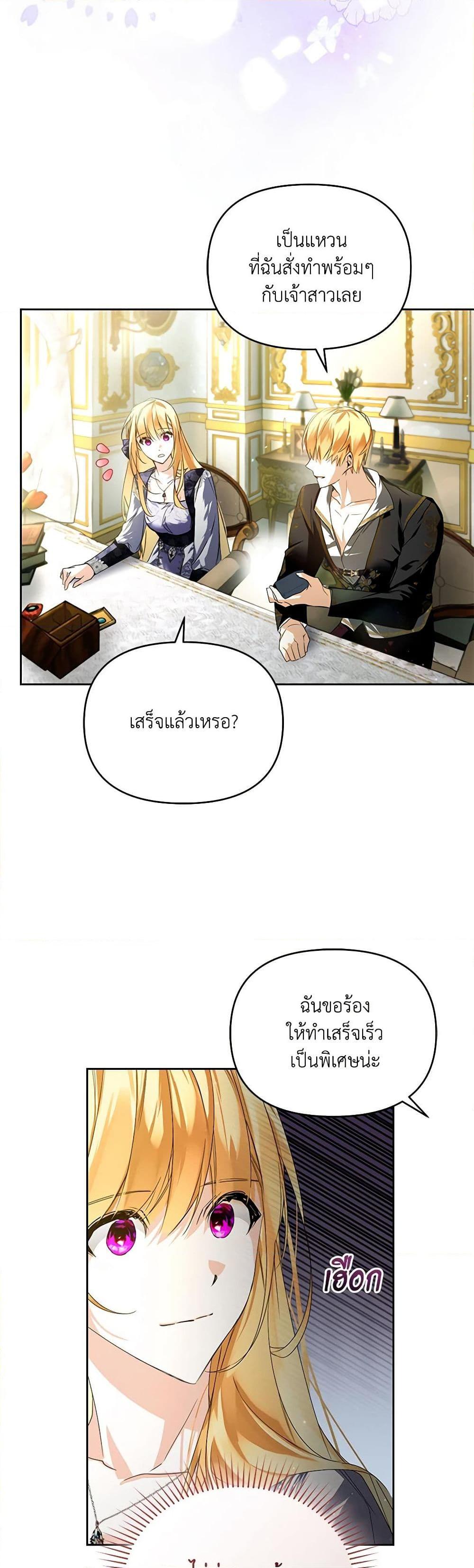 Manga-lc-com อ่านมังงะ อ่านการ์ตูน ออนไลน์ ฟรี Falling Into the Arms of a Mad Villain ตอนที่ 1 2 3 4 5 6 7 8 9 10 11 12 13 14 ฟรี ไม่มีโฆษณา Manga-lc - อ่าน มังงะ อ่าน การ์ตูน ออนไลน์ อ่านมังงะ ฟรี